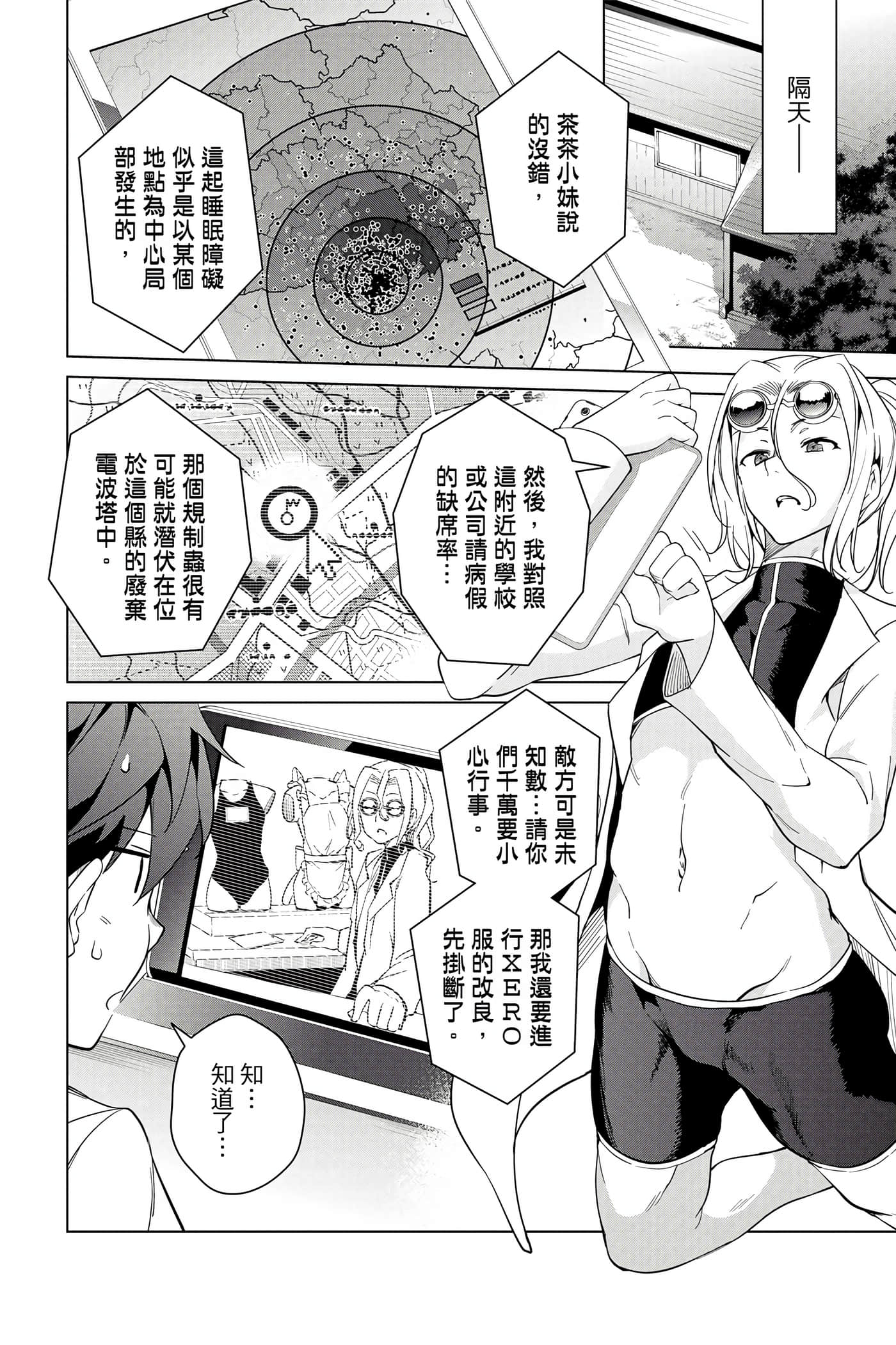 Page 115