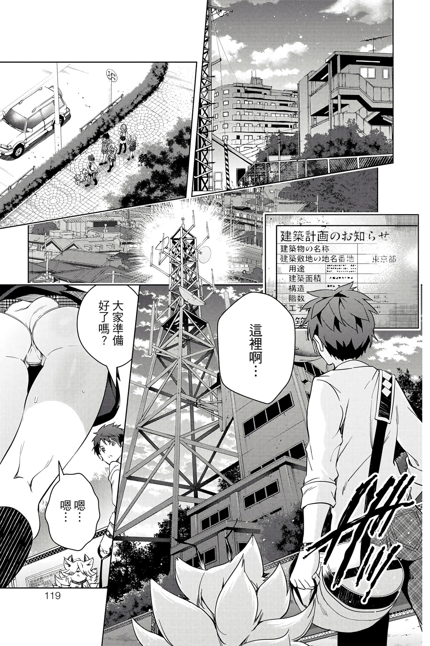 Page 116