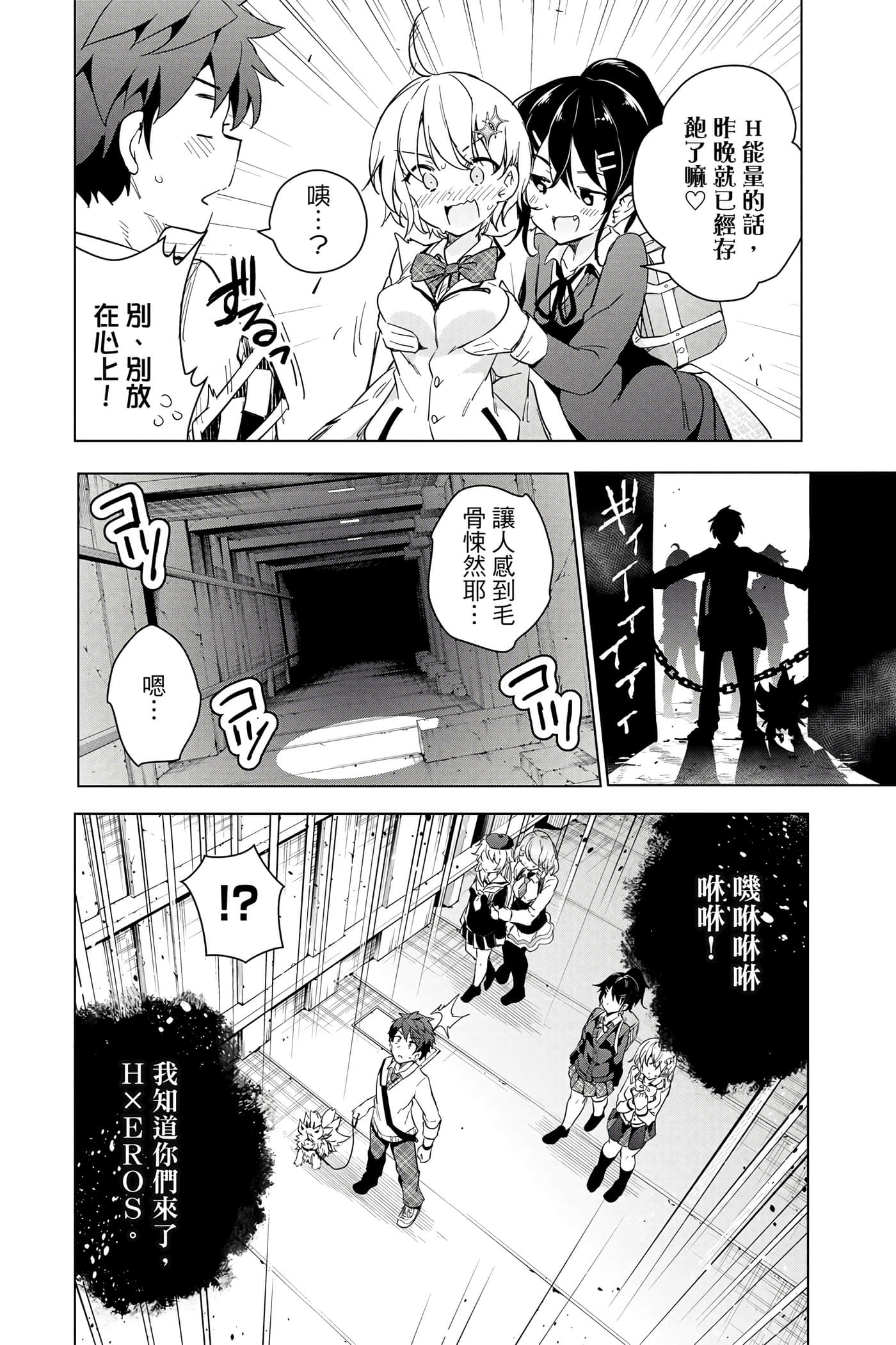 Page 117