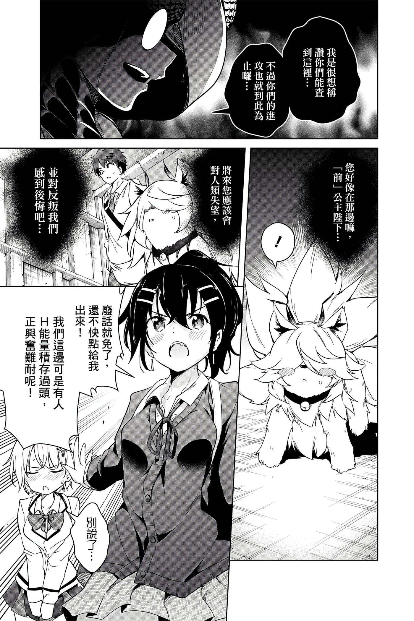 Page 118