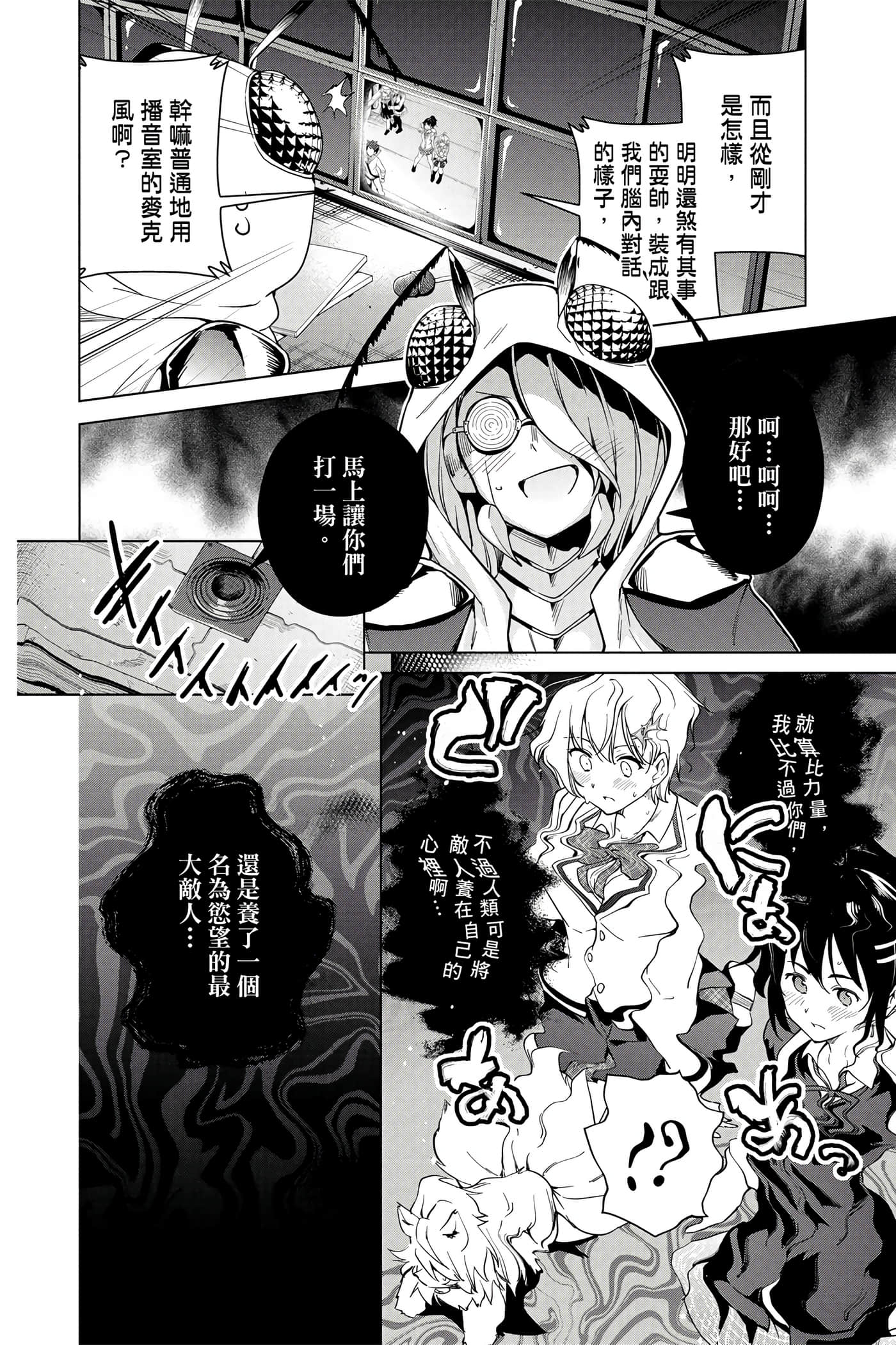 Page 119