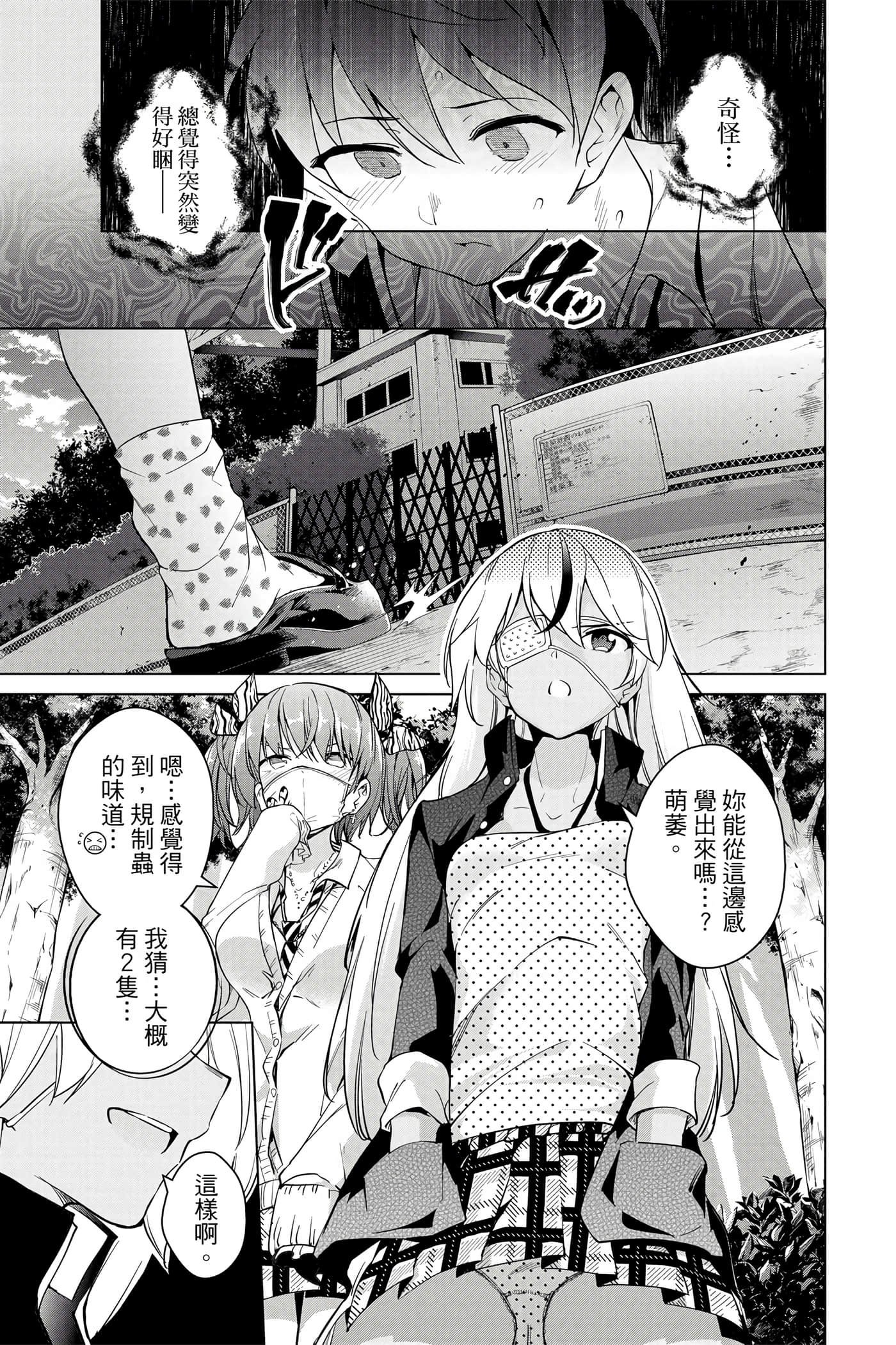 Page 120