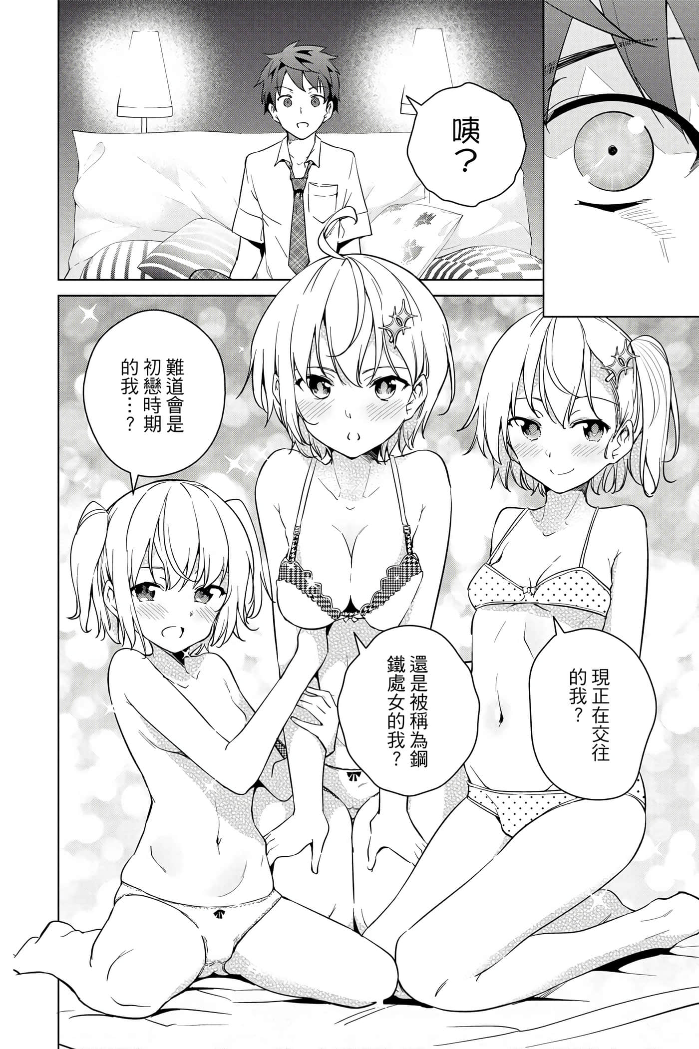 Page 127