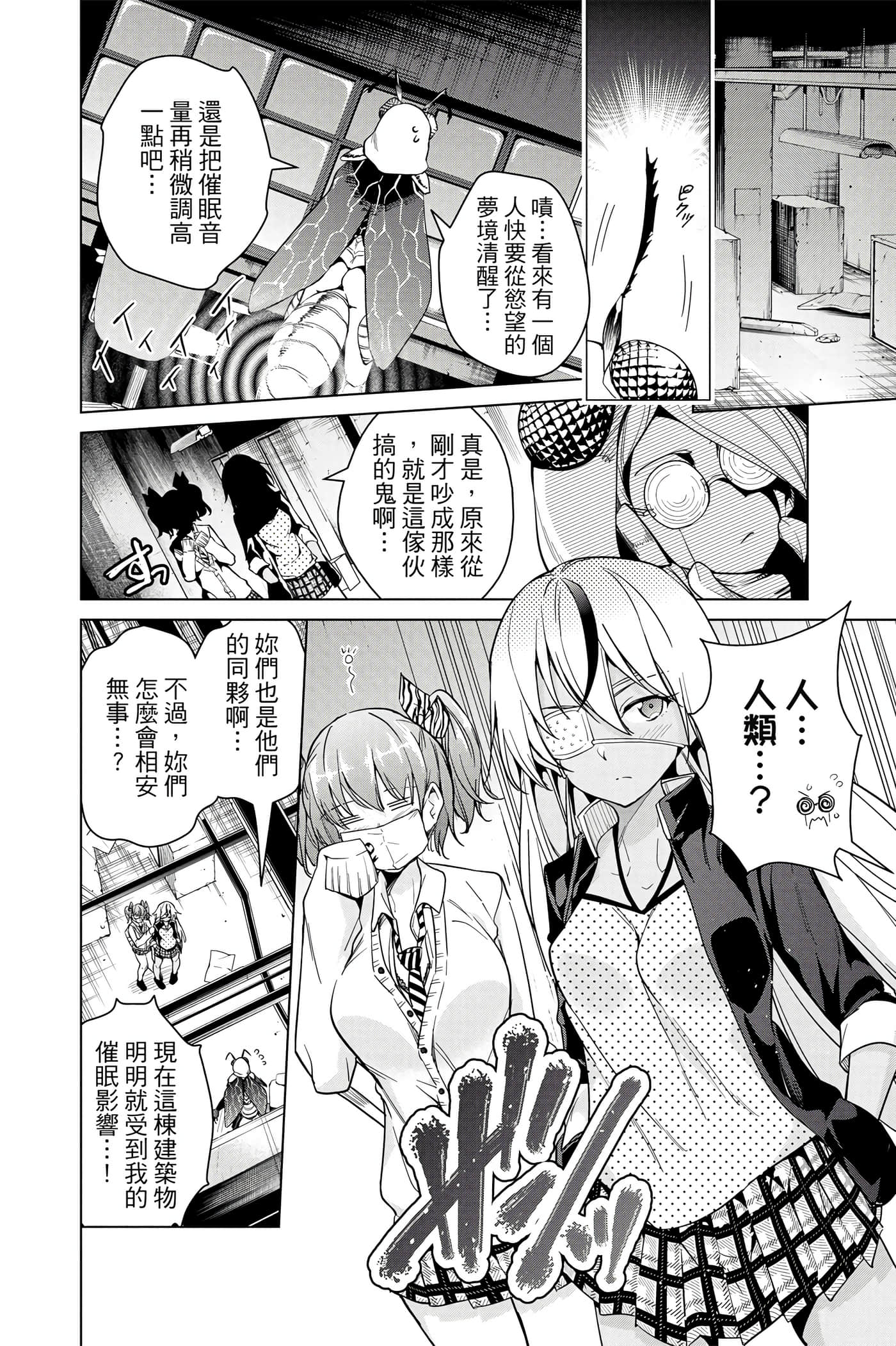 Page 135