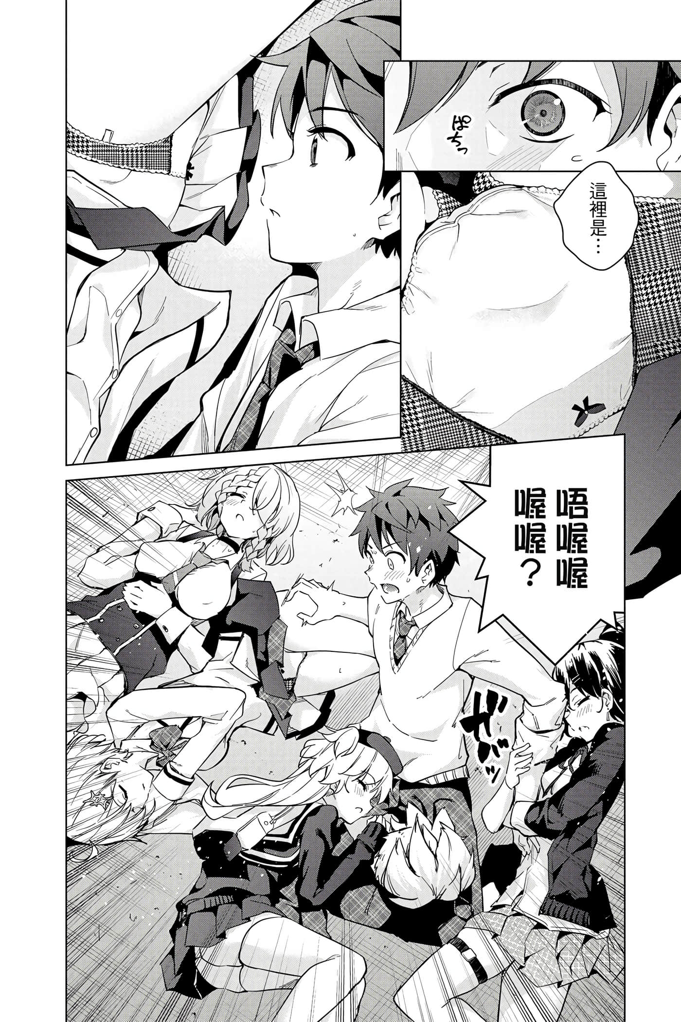 Page 137