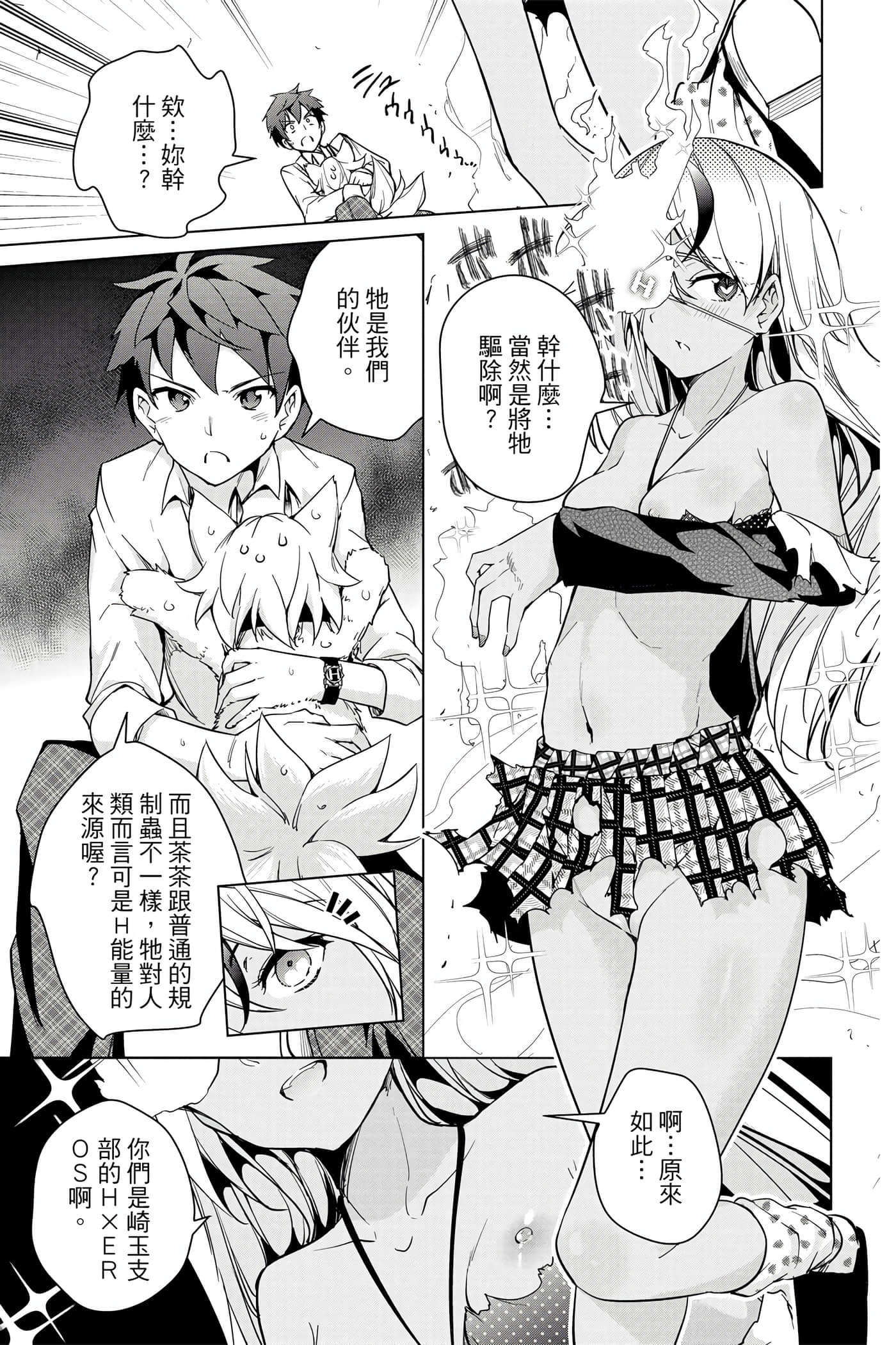 Page 142