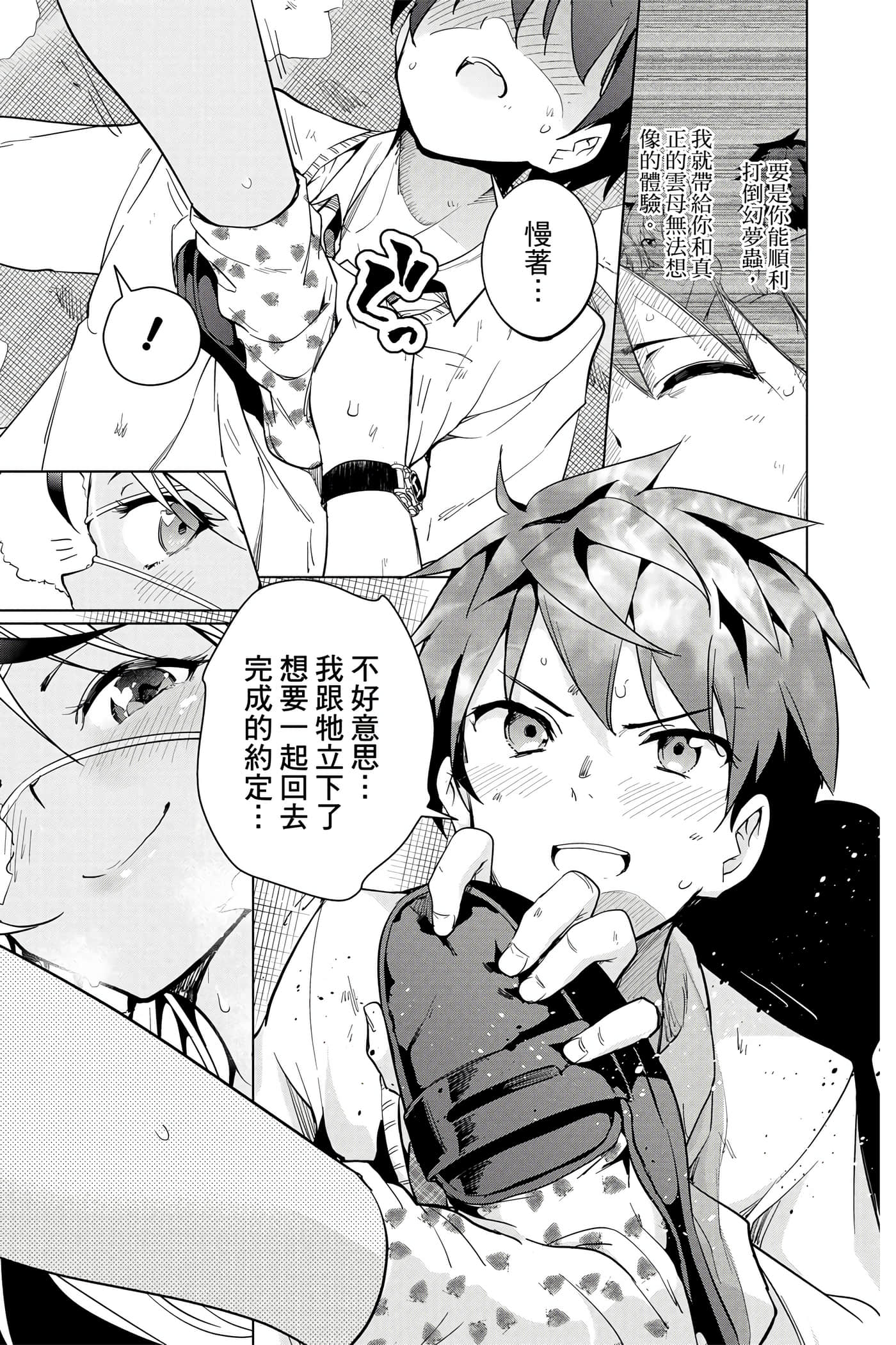 Page 144