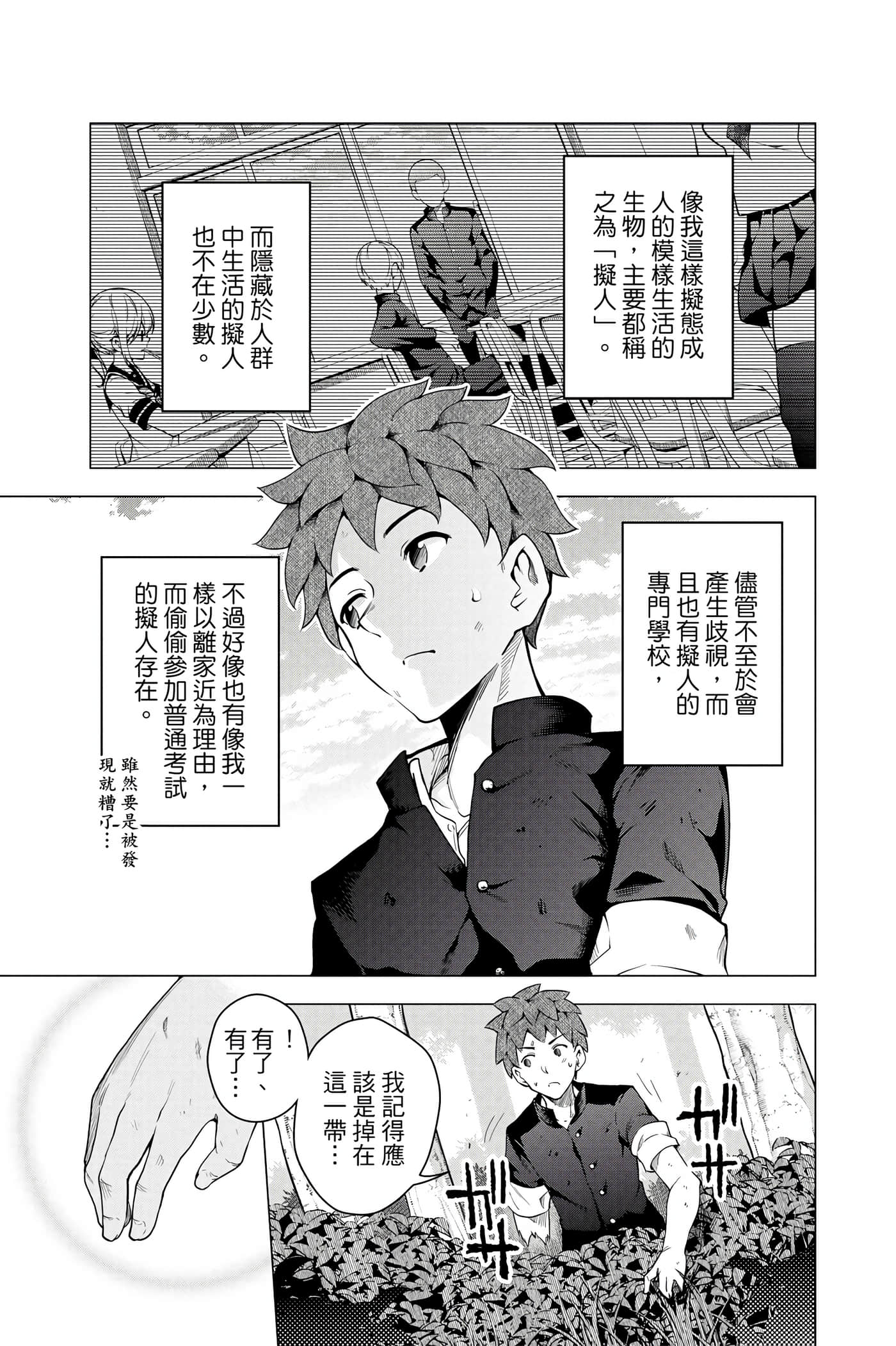 Page 154