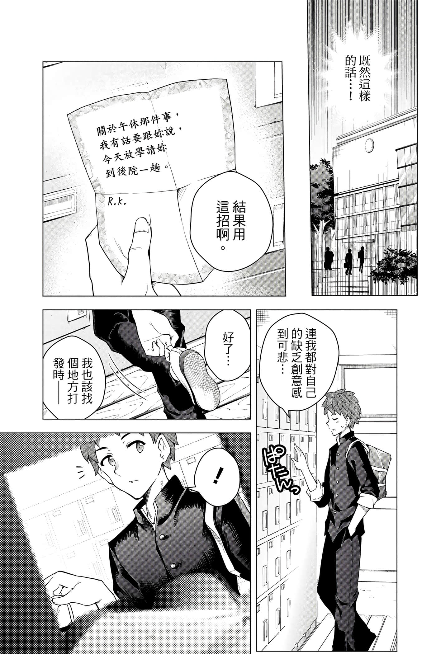 Page 162