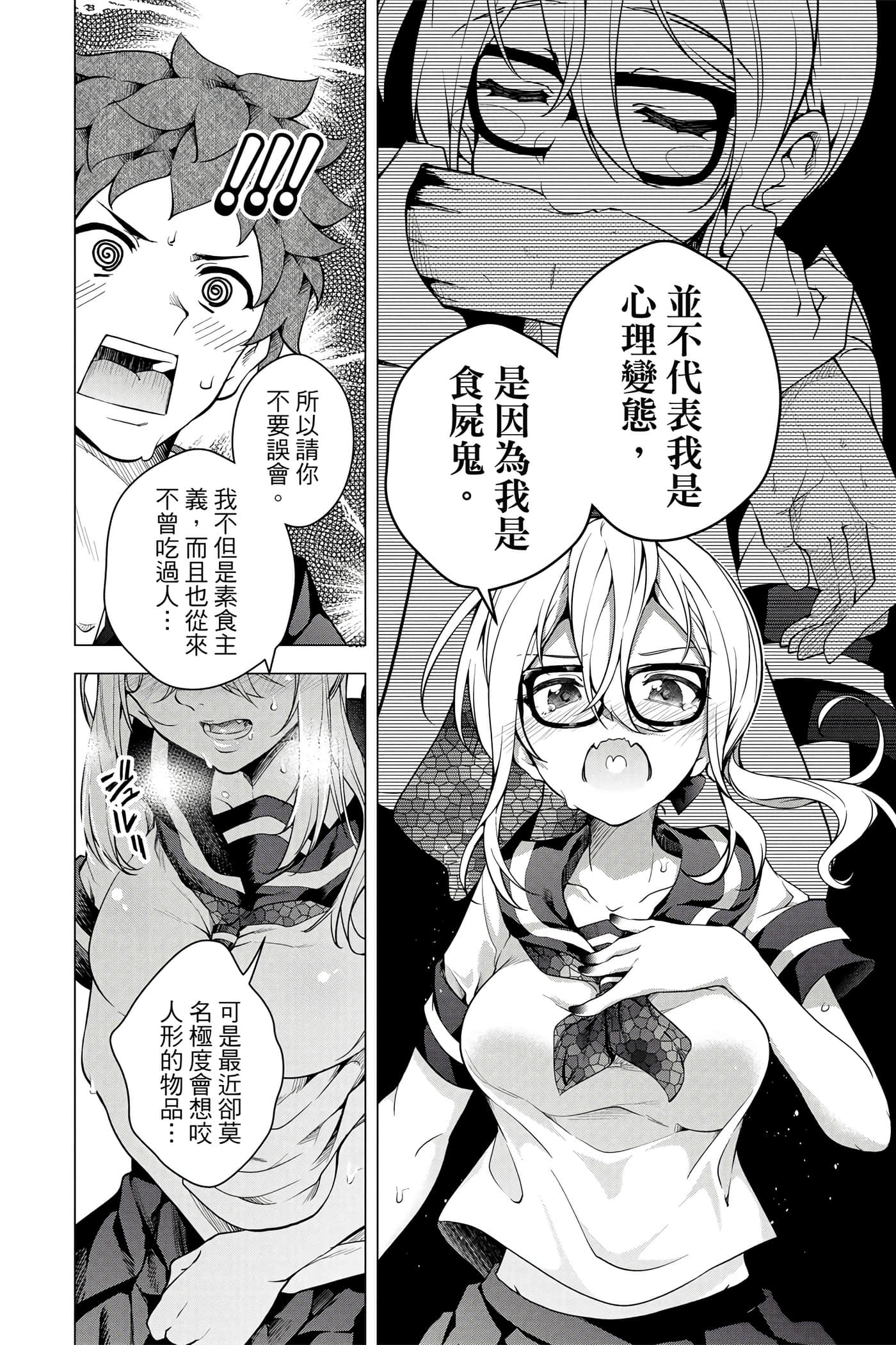 Page 165