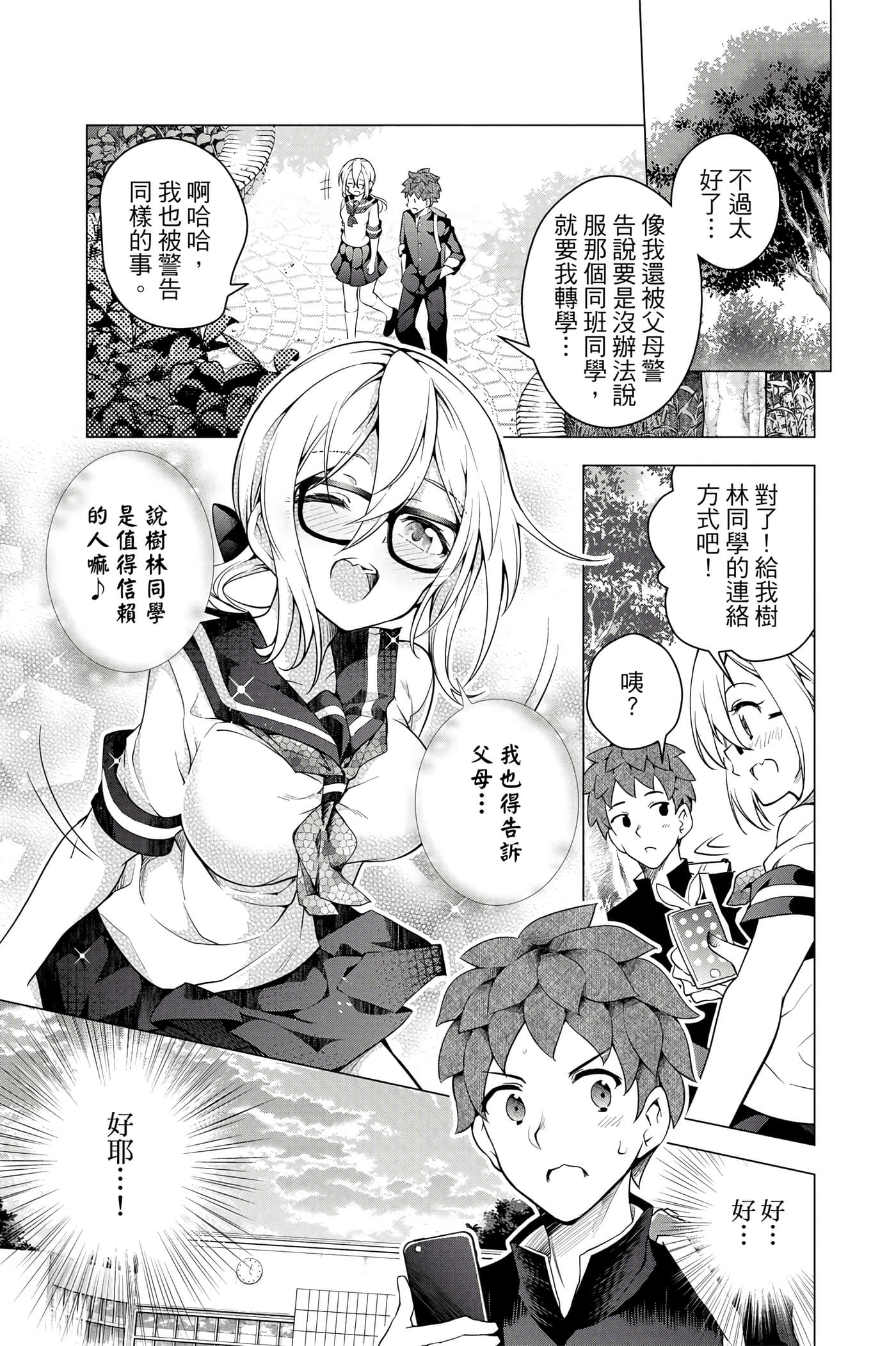 Page 168