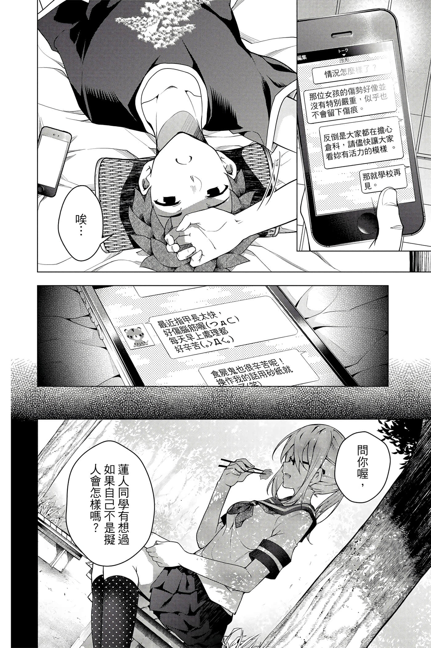 Page 177