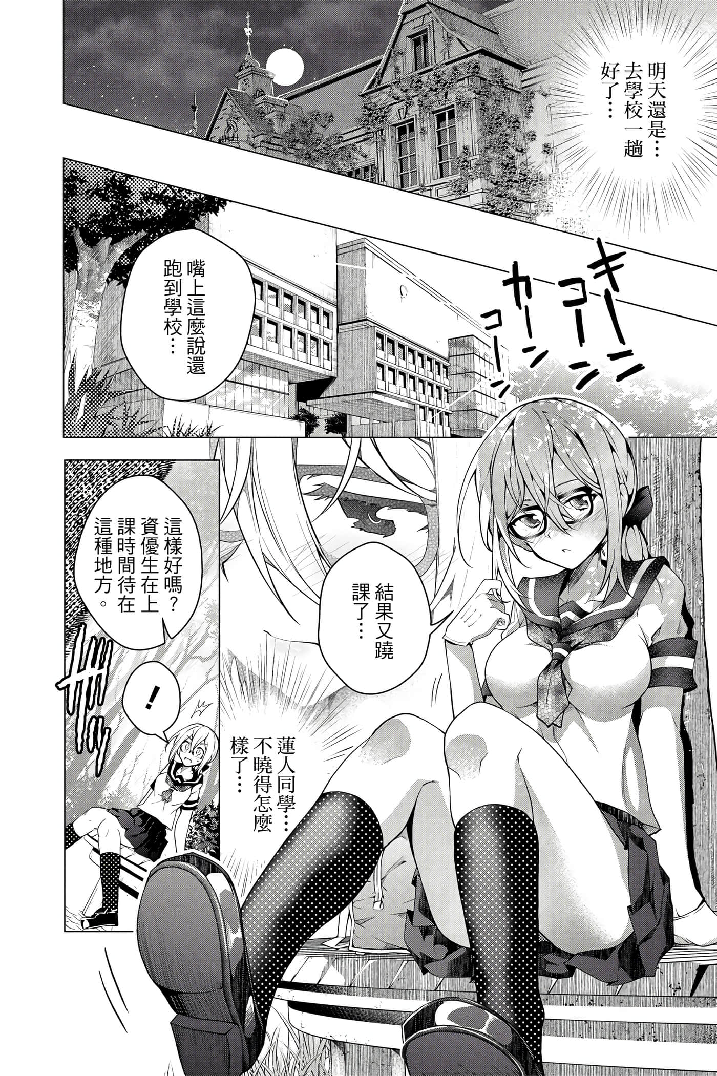 Page 183