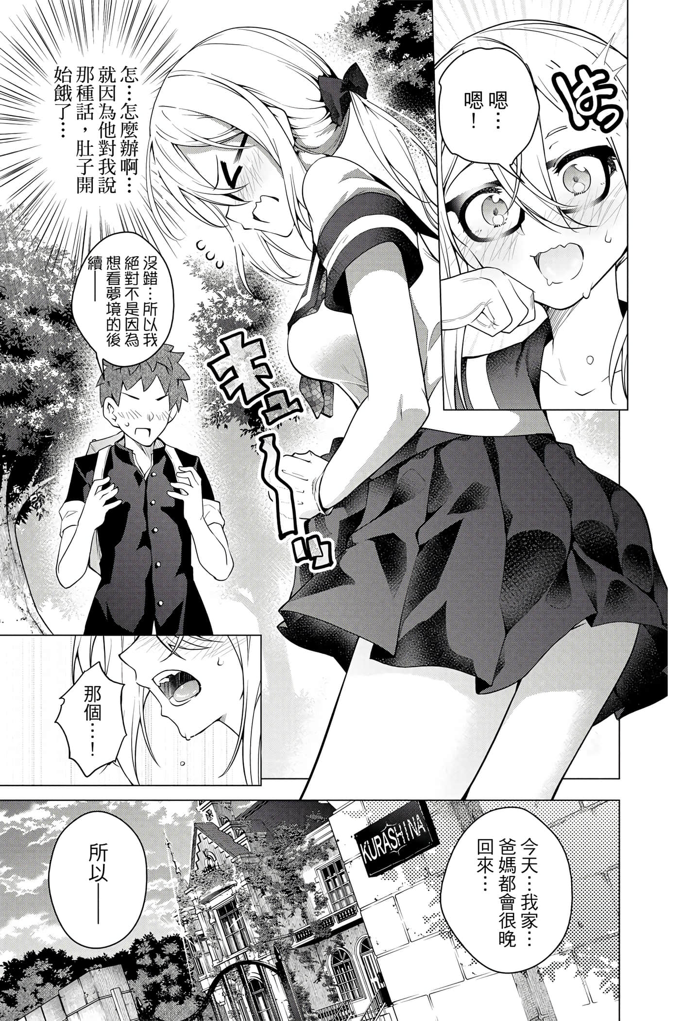 Page 188