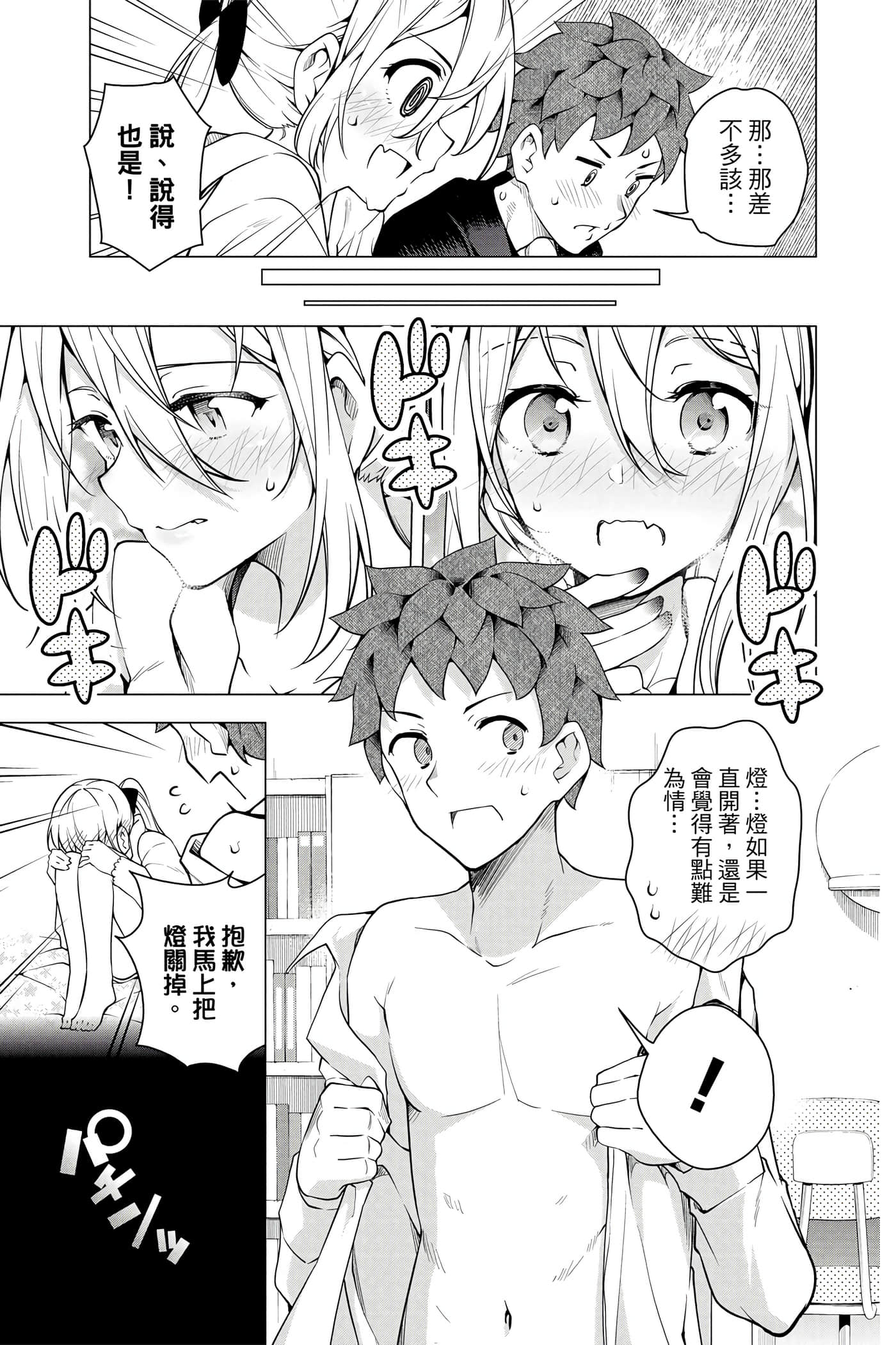 Page 190