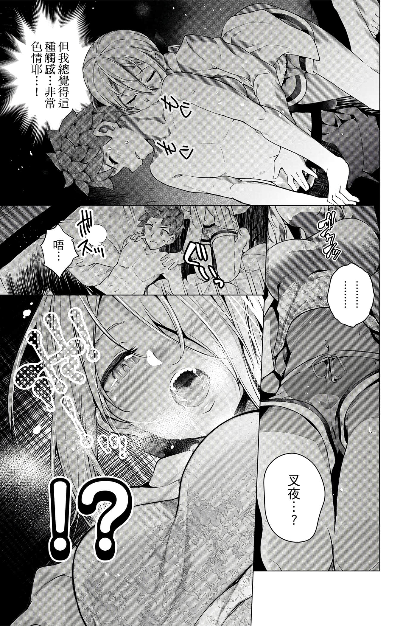 Page 192