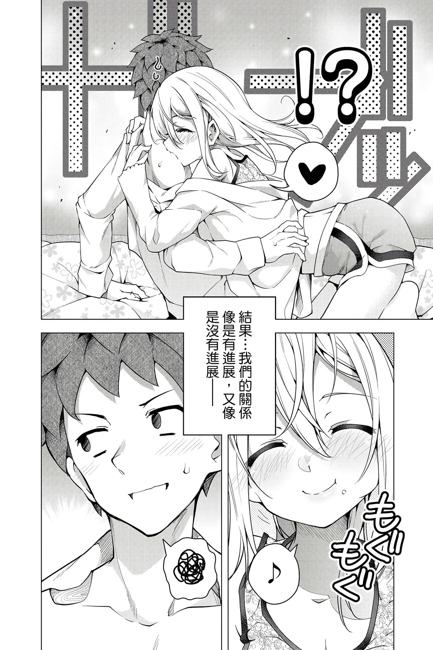 Page 199