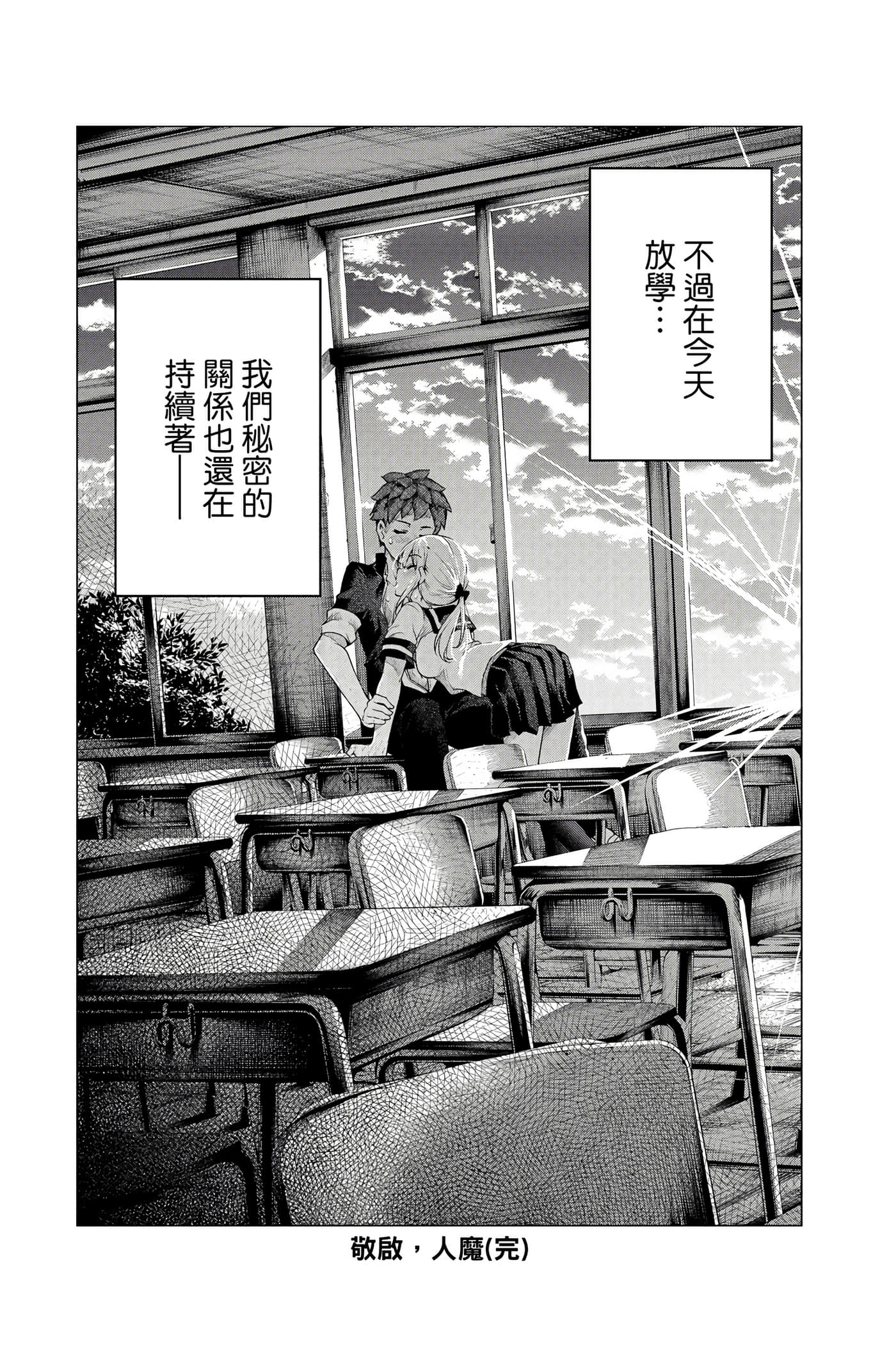Page 200