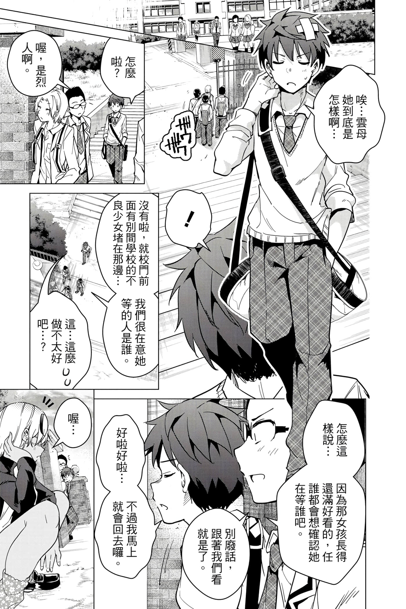 Page 56