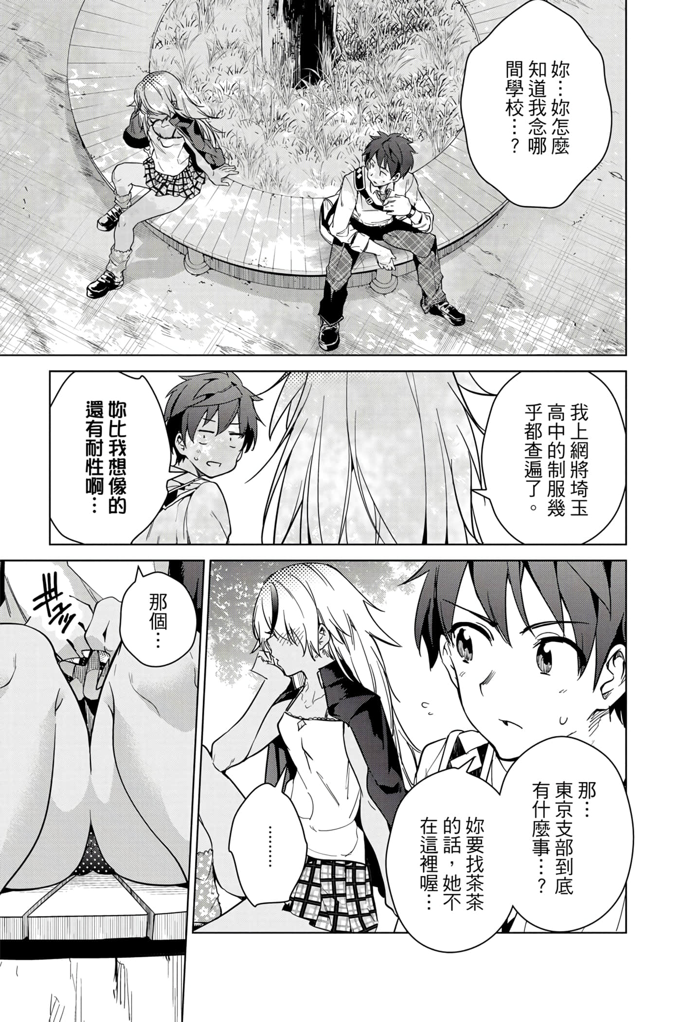 Page 58