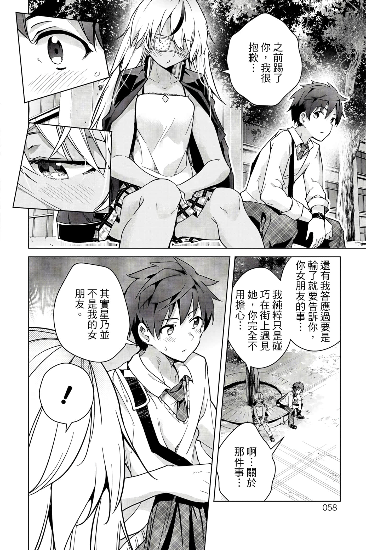 Page 59