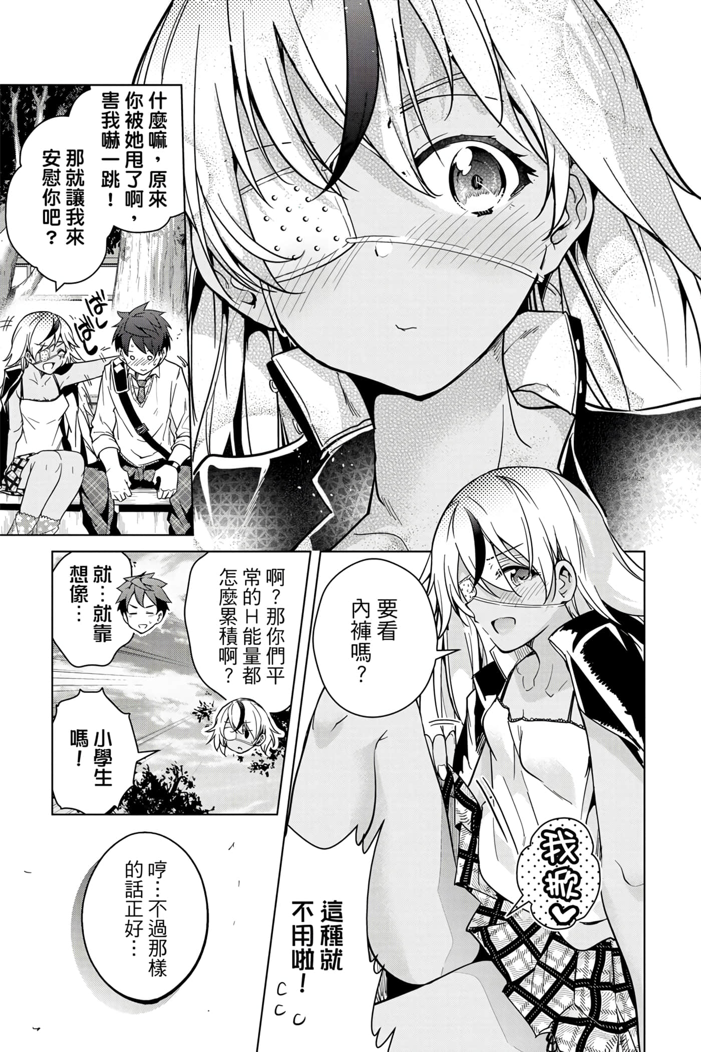Page 60