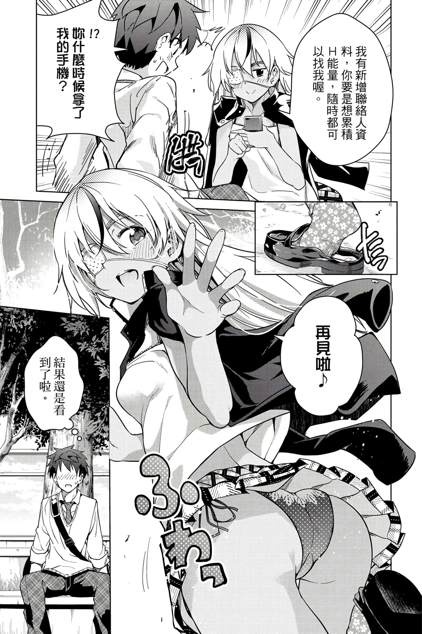 Page 62