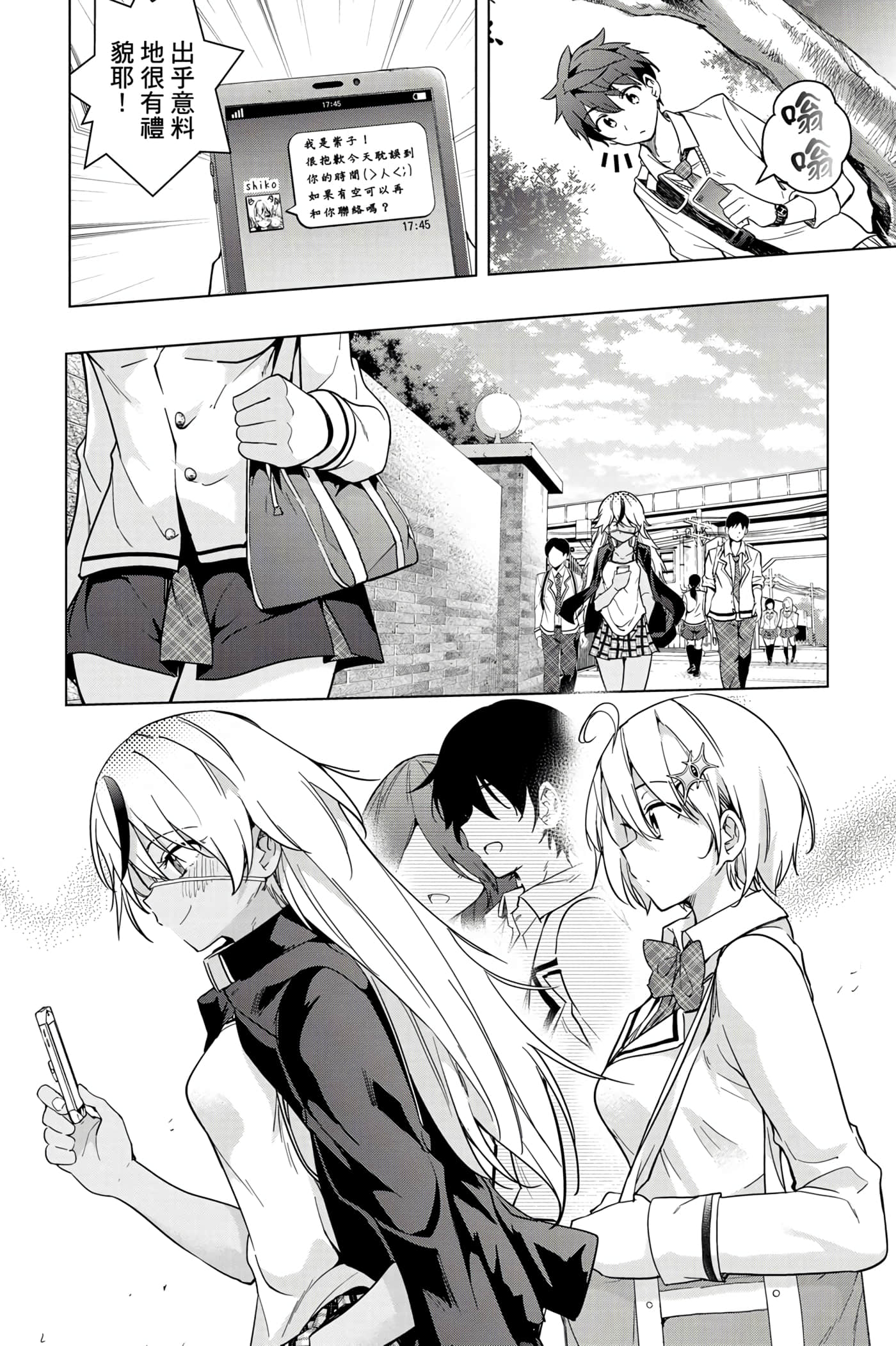 Page 63
