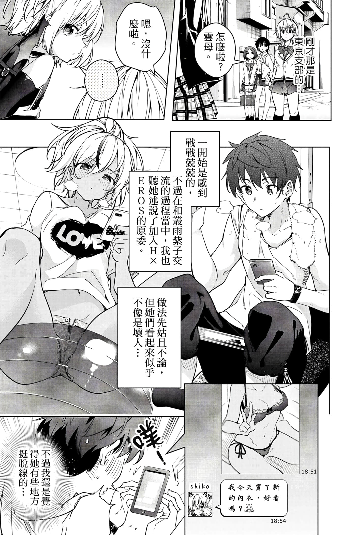 Page 64