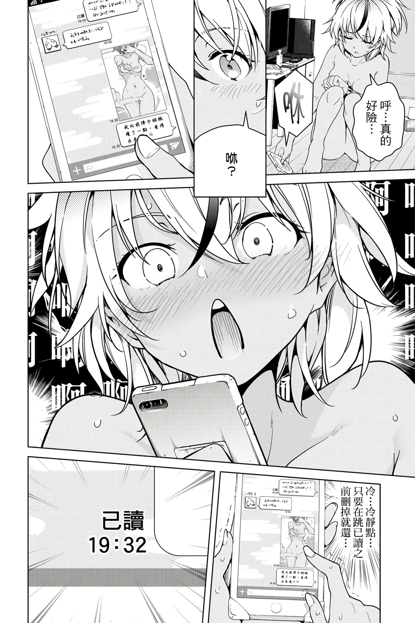 Page 67