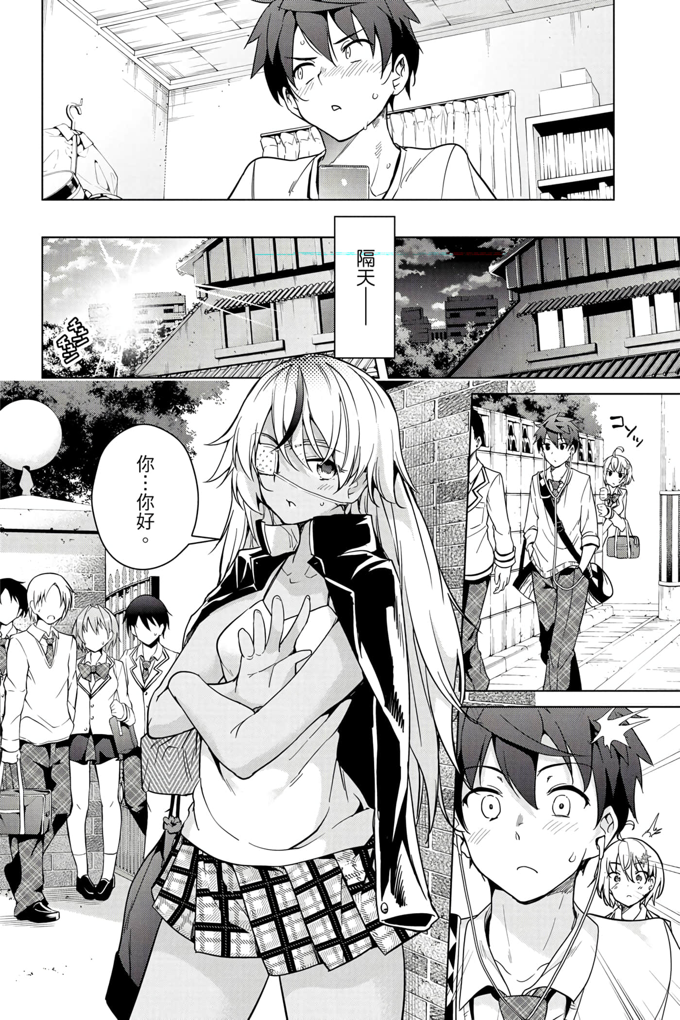 Page 69