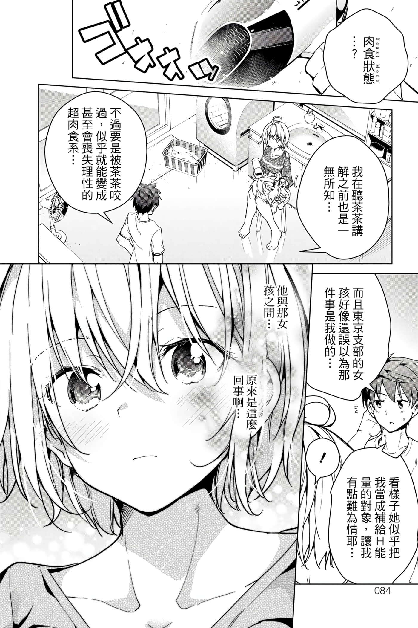 Page 85