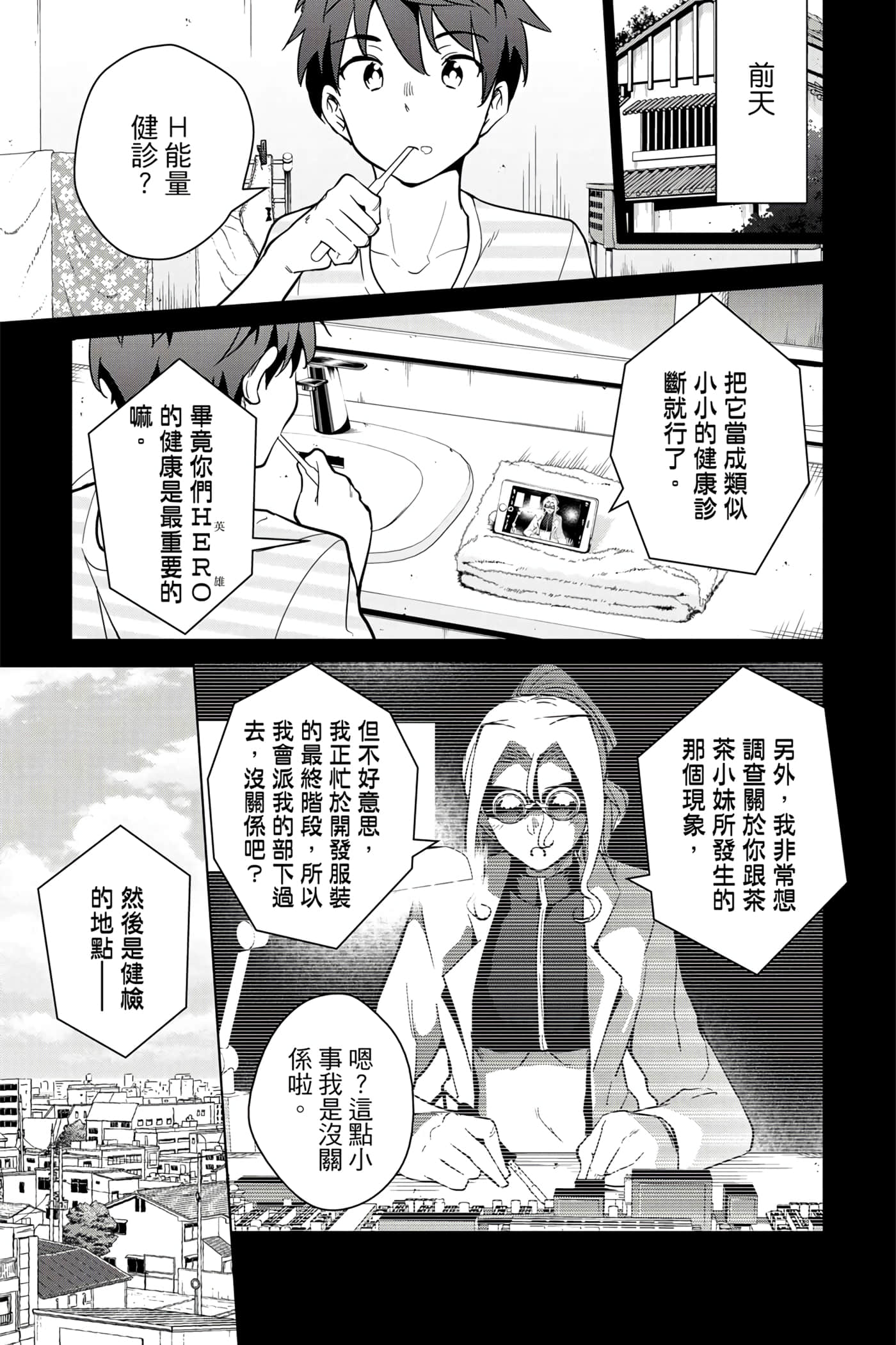 Page 94
