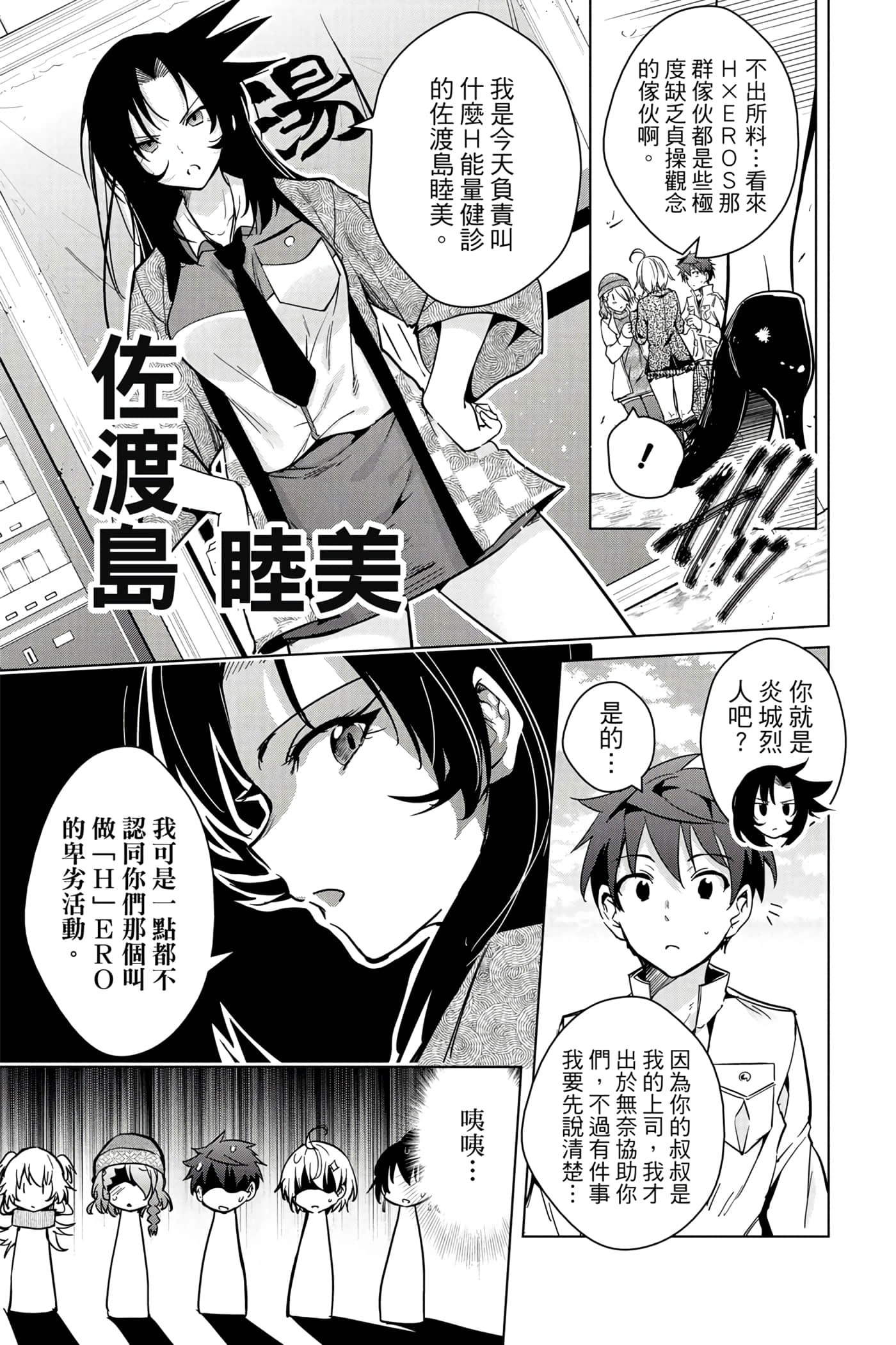 Page 98