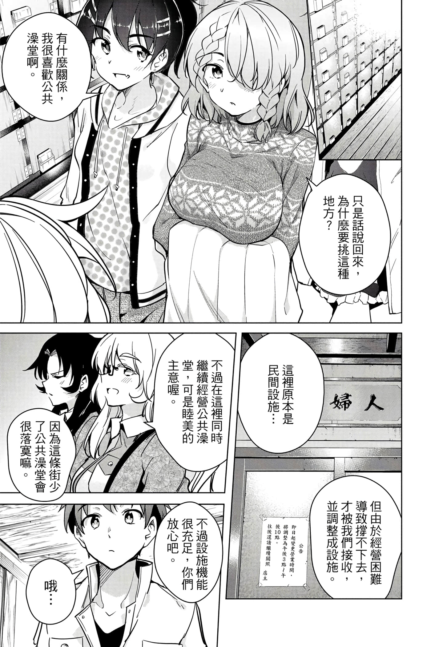 Page 100
