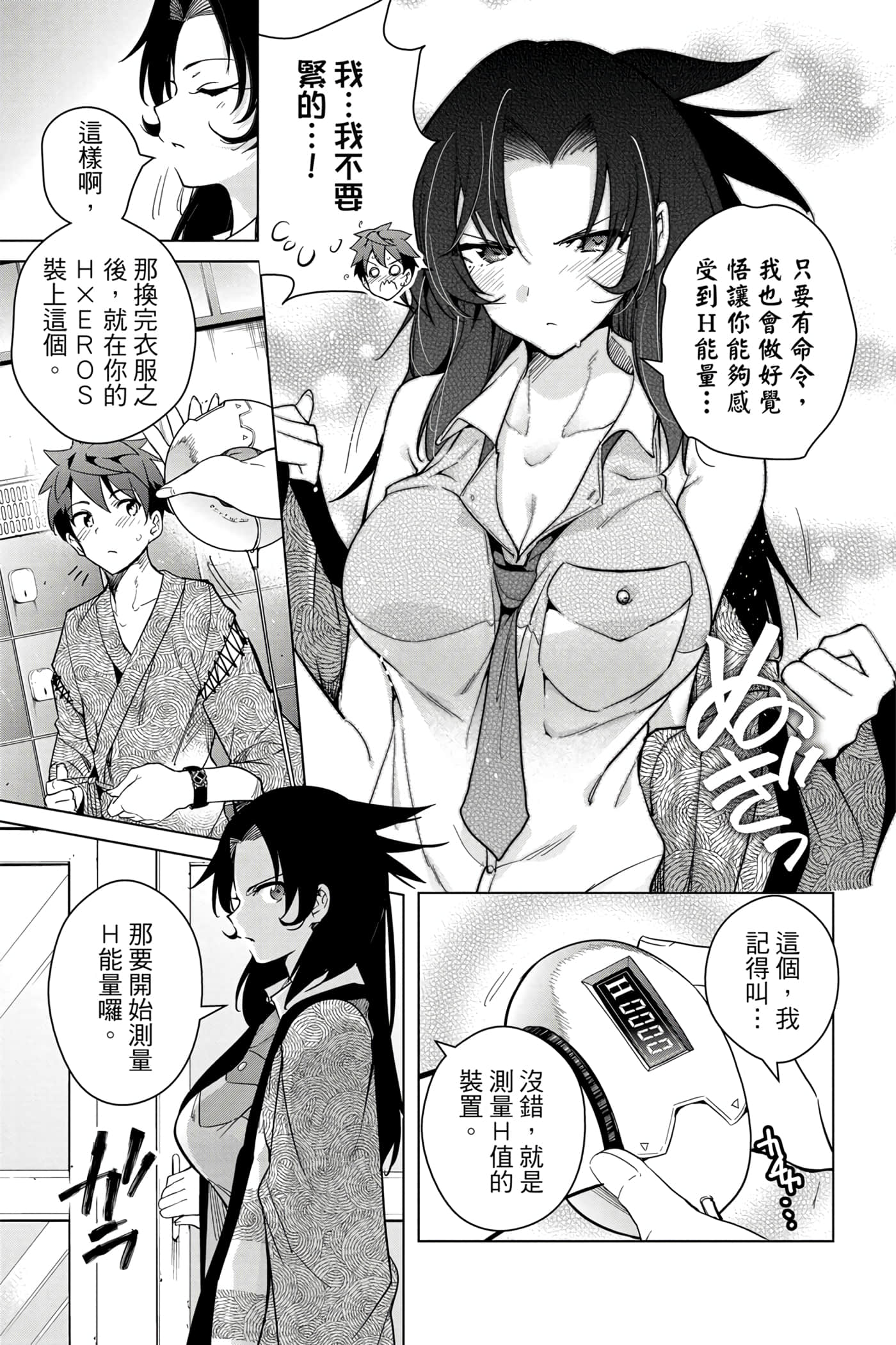 Page 104