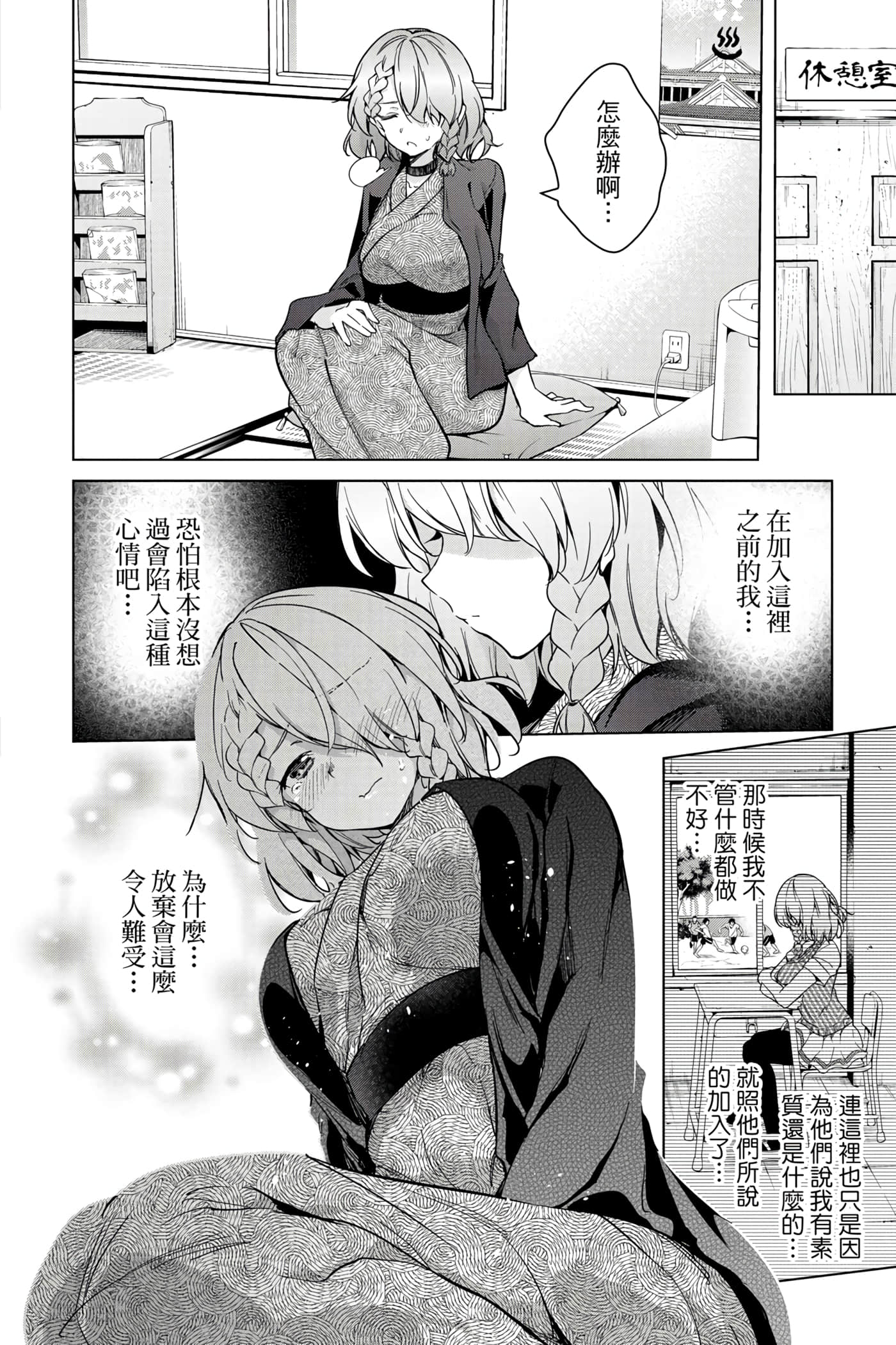 Page 115