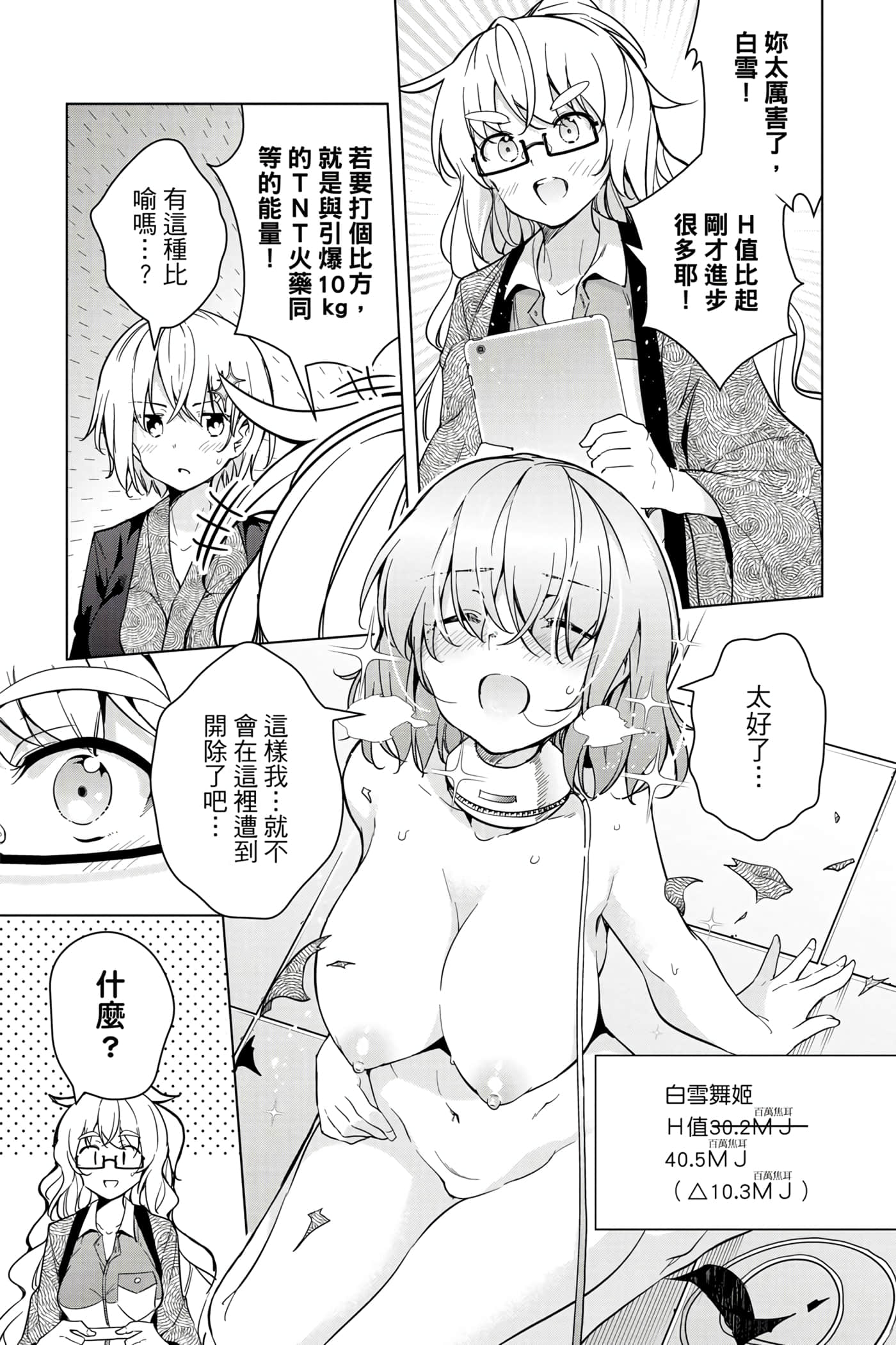 Page 124