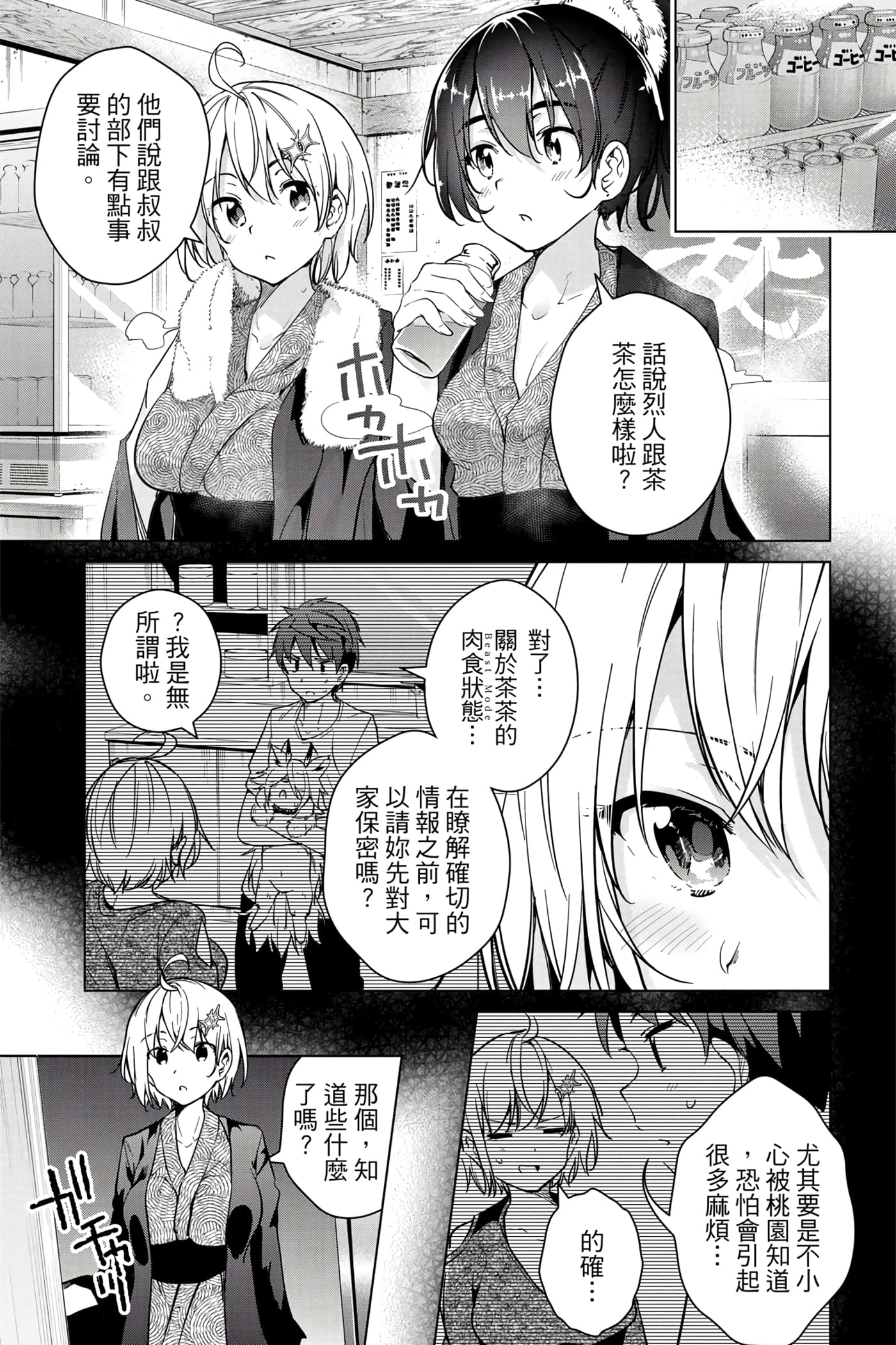 Page 130