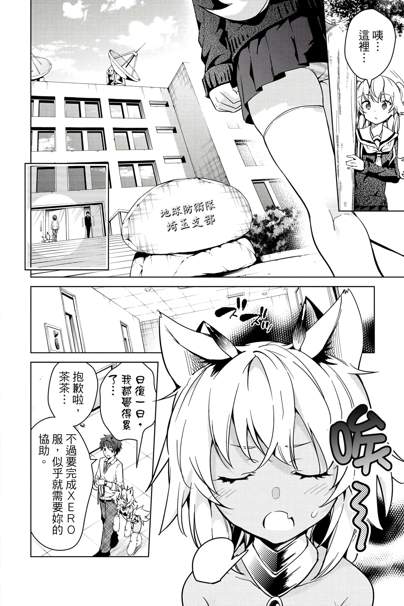 Page 139