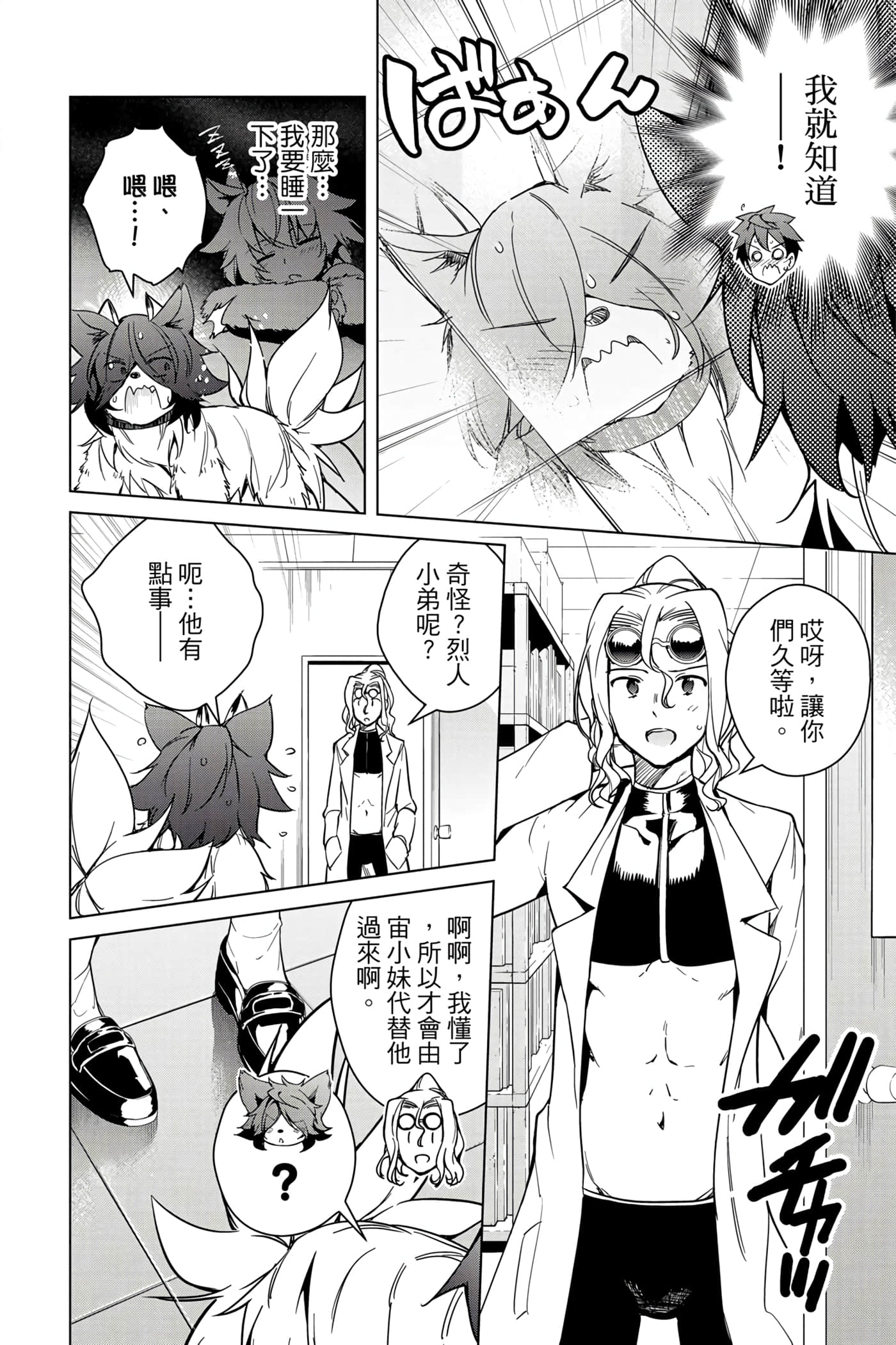 Page 141