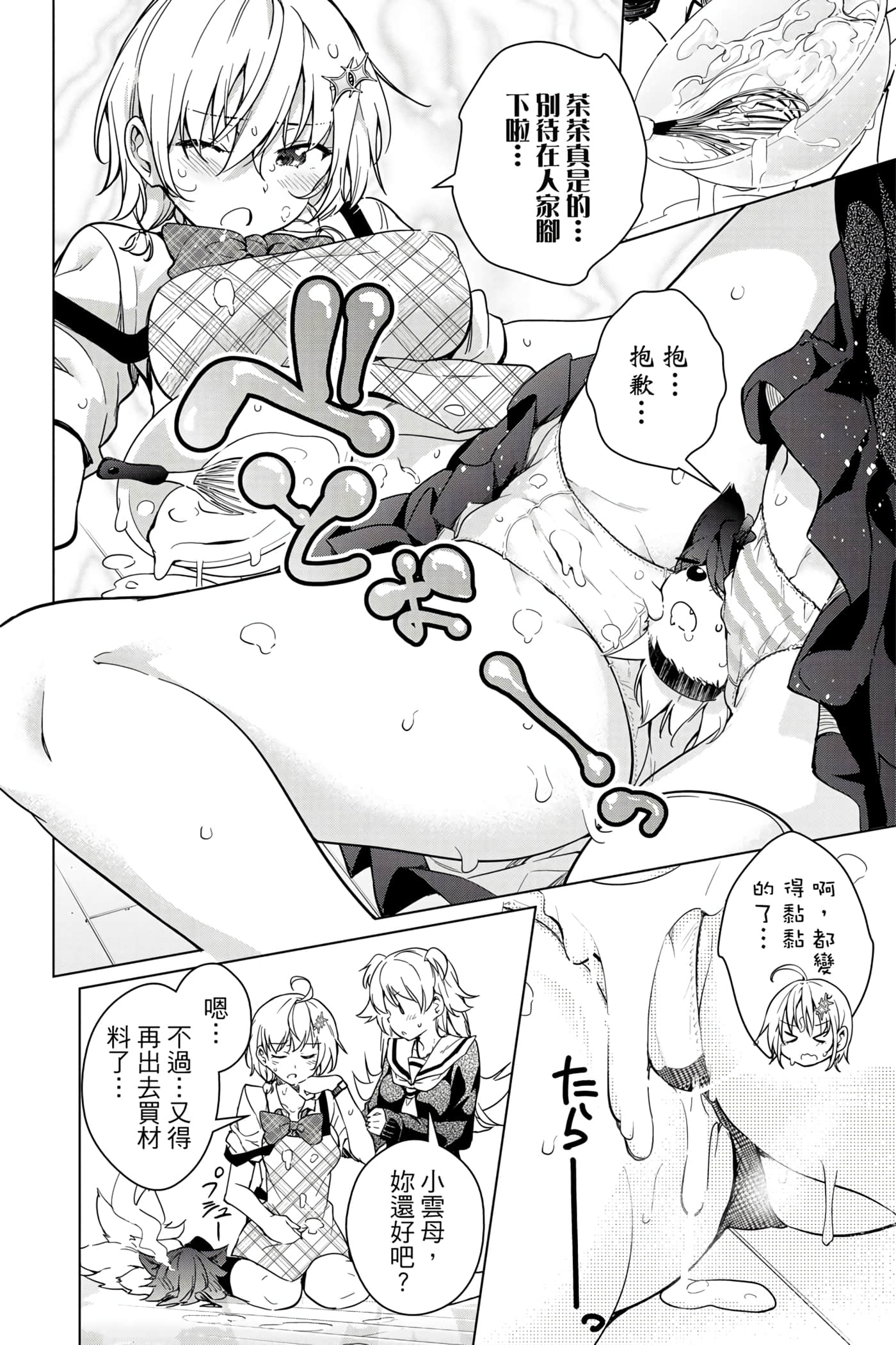 Page 147