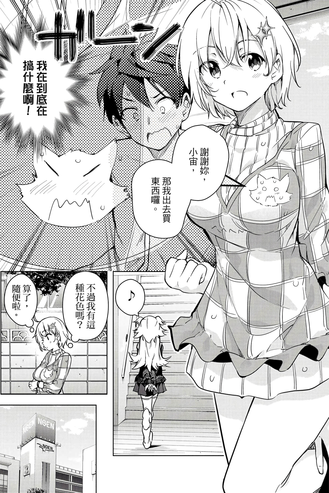 Page 150