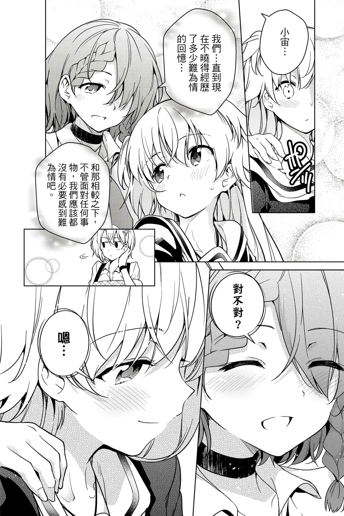 Page 157