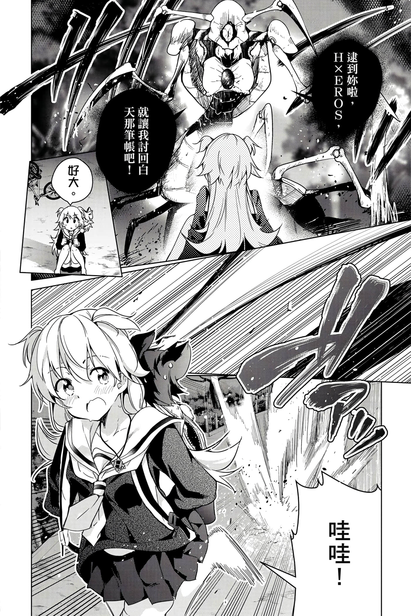 Page 165