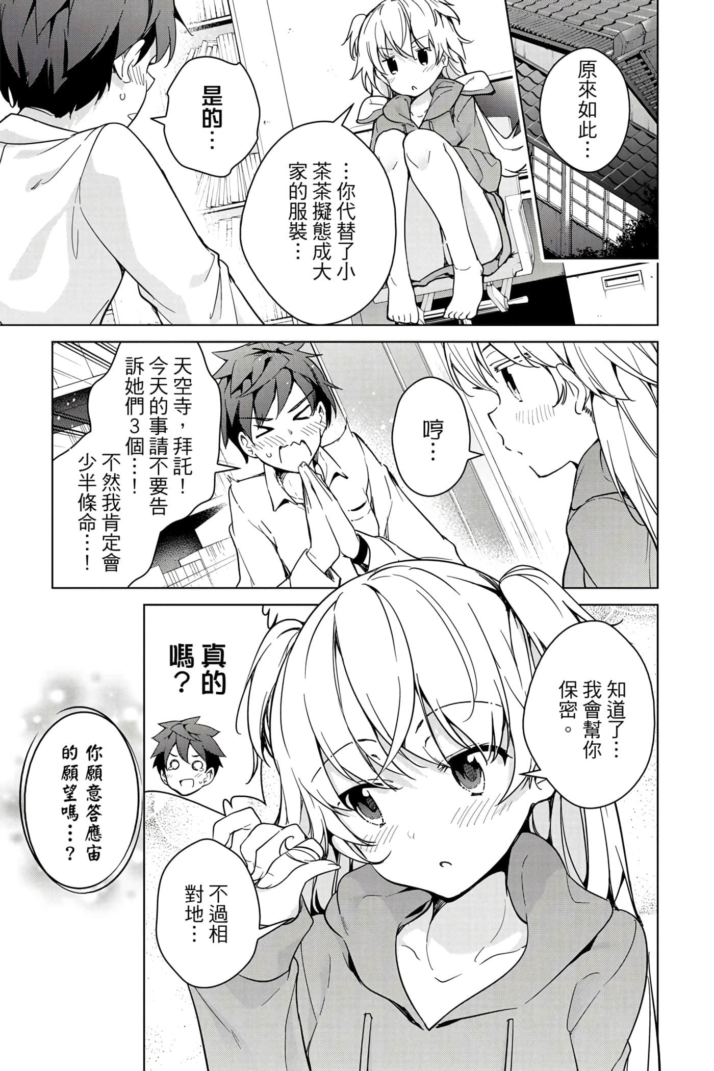 Page 174