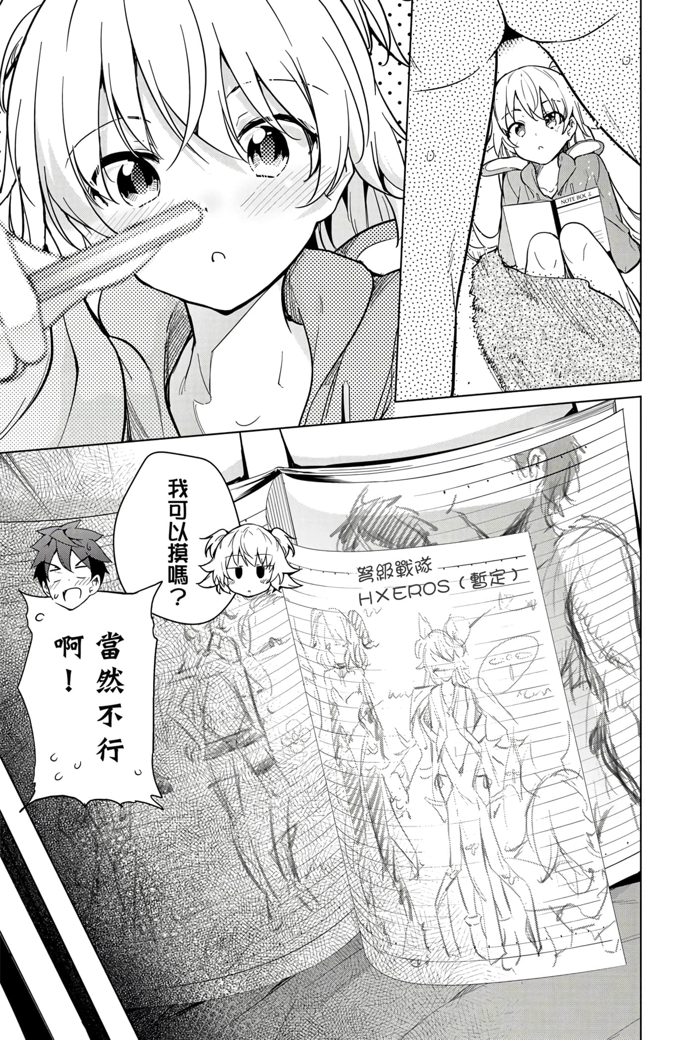 Page 176