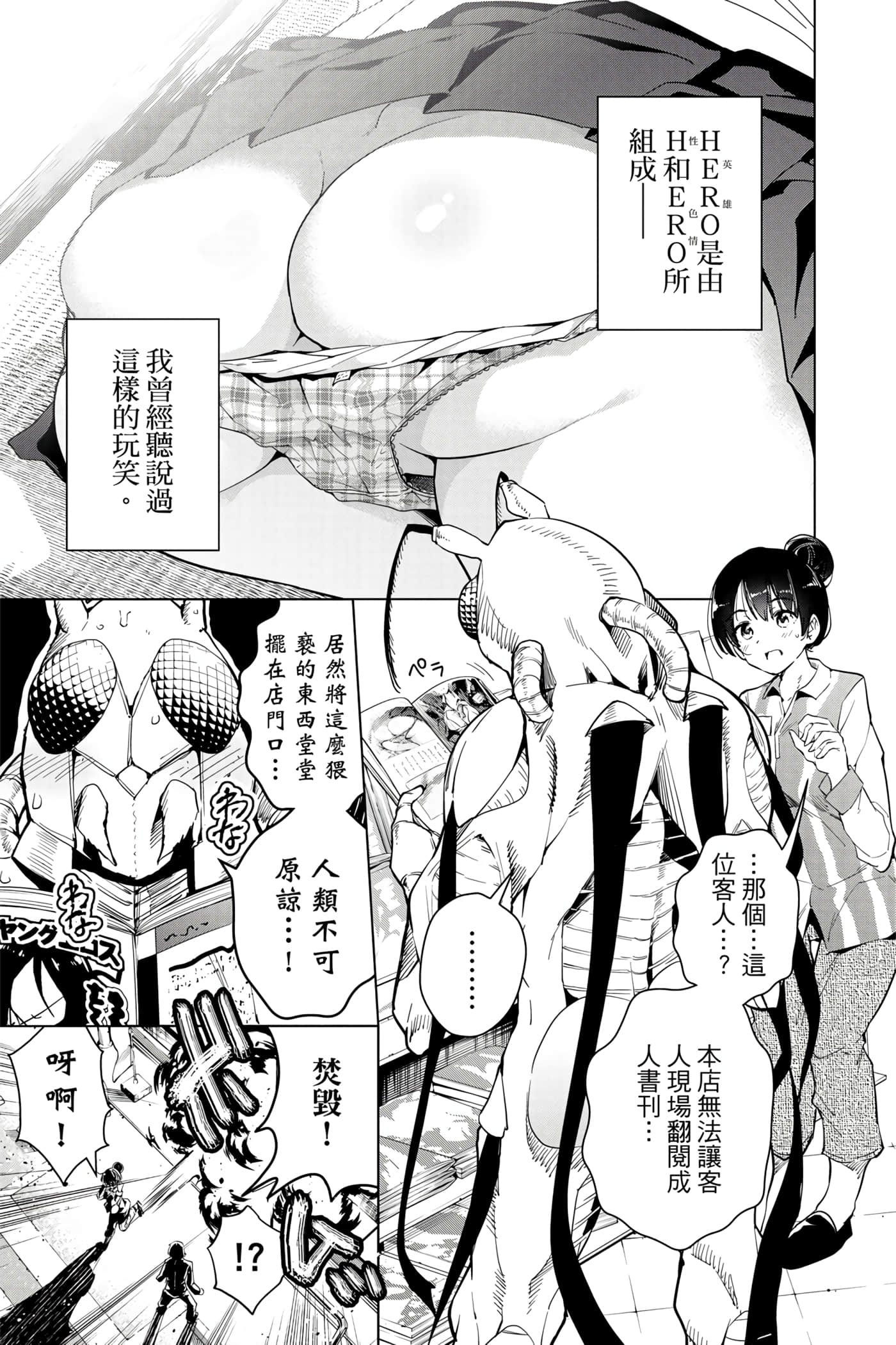 Page 178