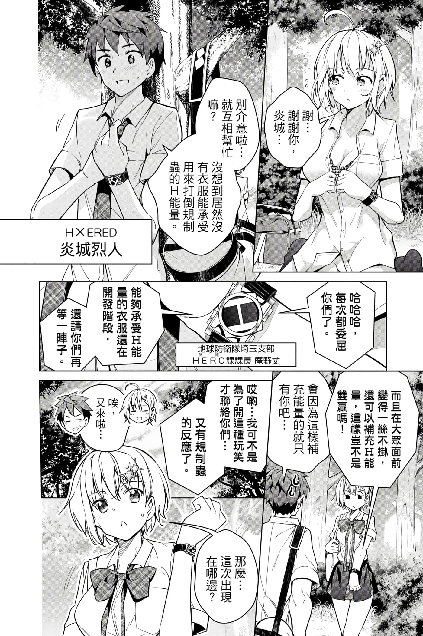 Page 181