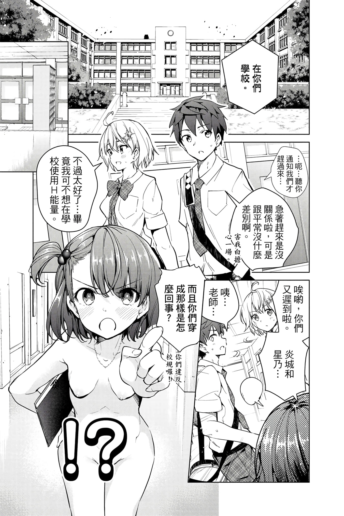 Page 182